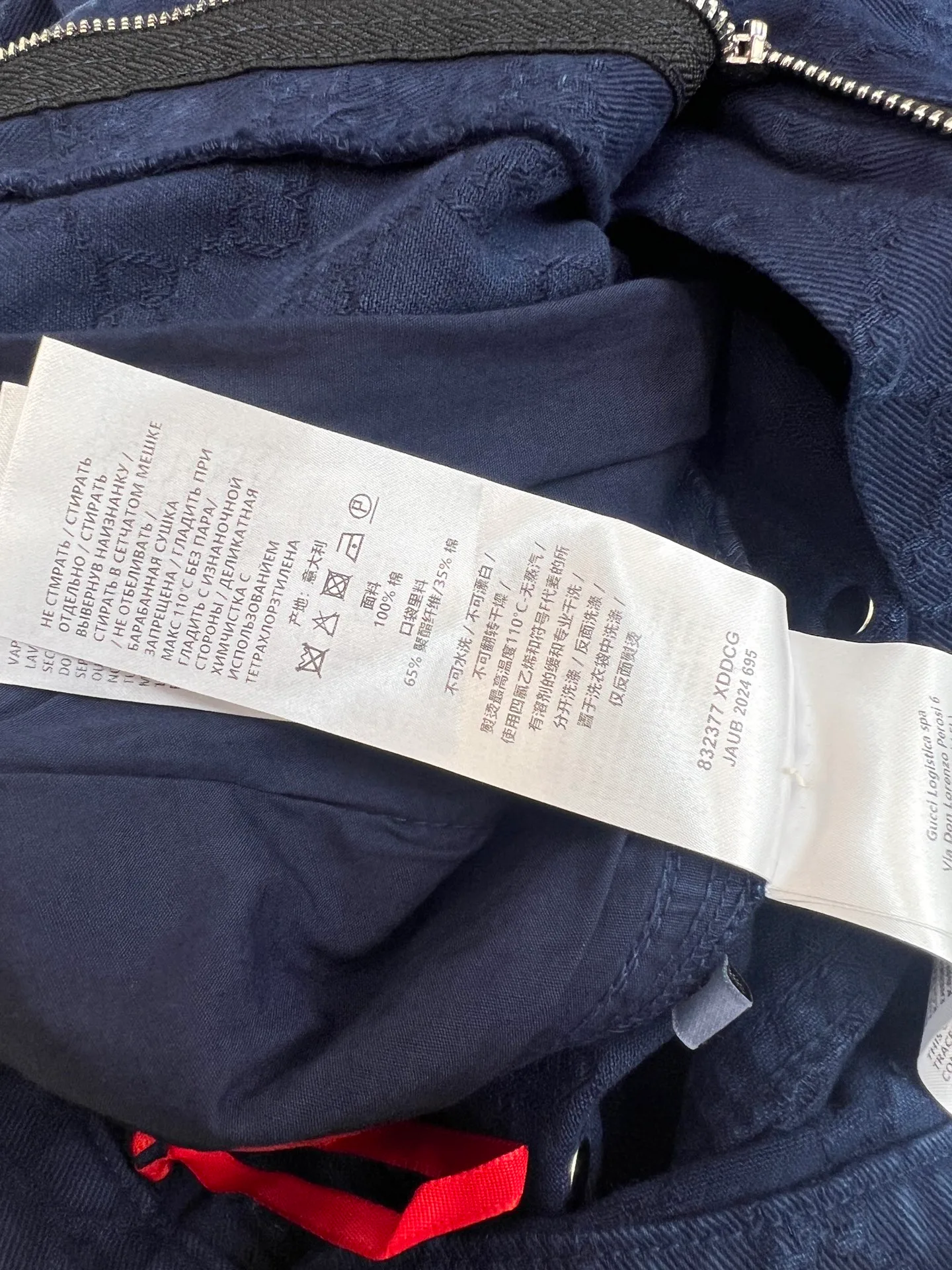 Шорты Мужские Gucci 10054246