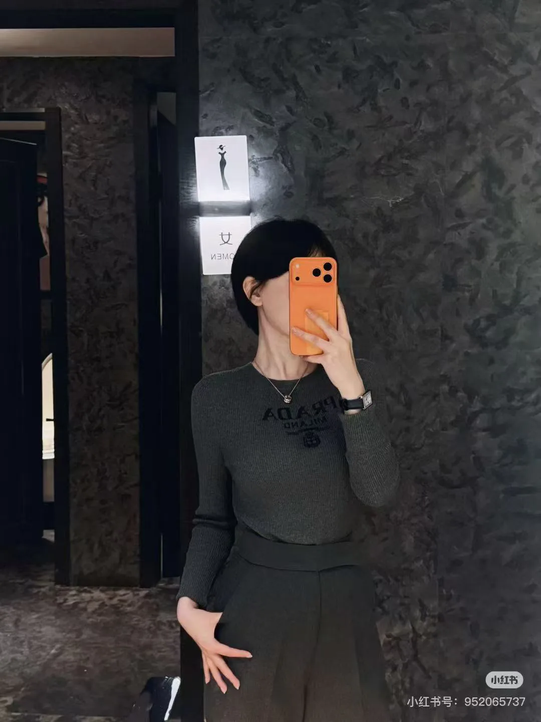 Лонгсливы Женские Prada 1335729