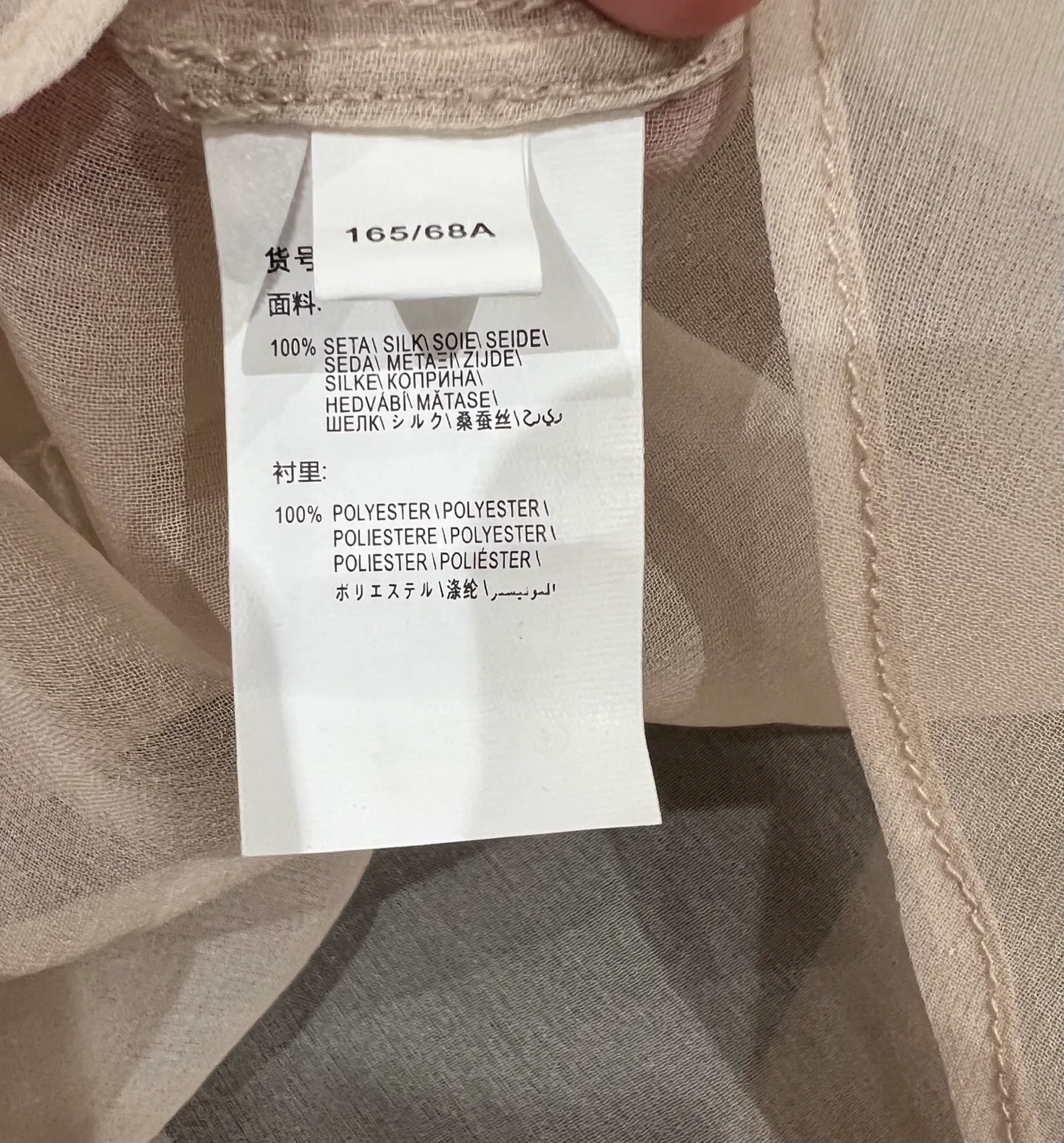 Рубашки Женские Brunello Cucinelli 11524075