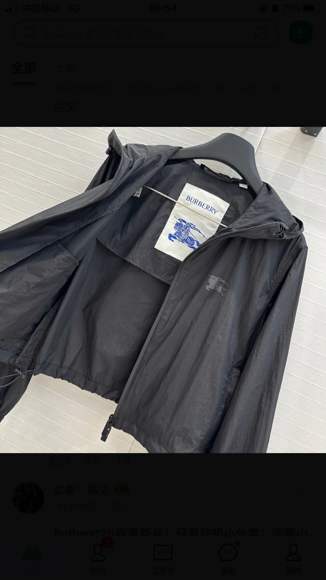 Куртки И Пуховики Женские Burberry 11862601