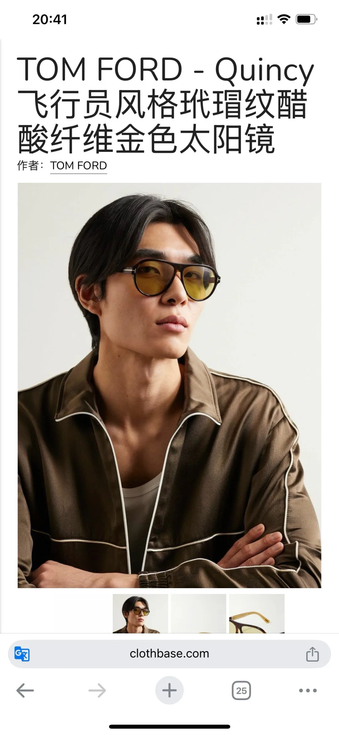 Очки Tom Ford 18094814