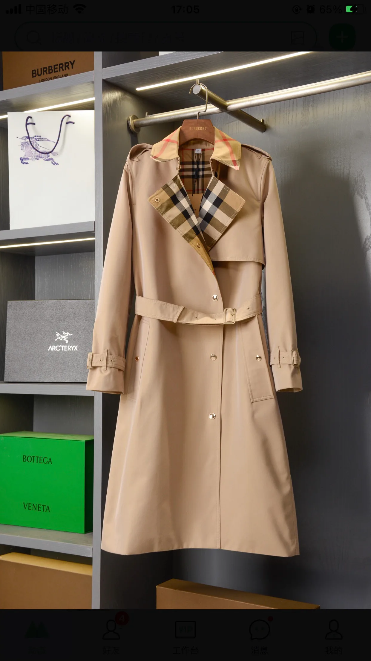 Куртки Женские Burberry Куртки Женские Burberry