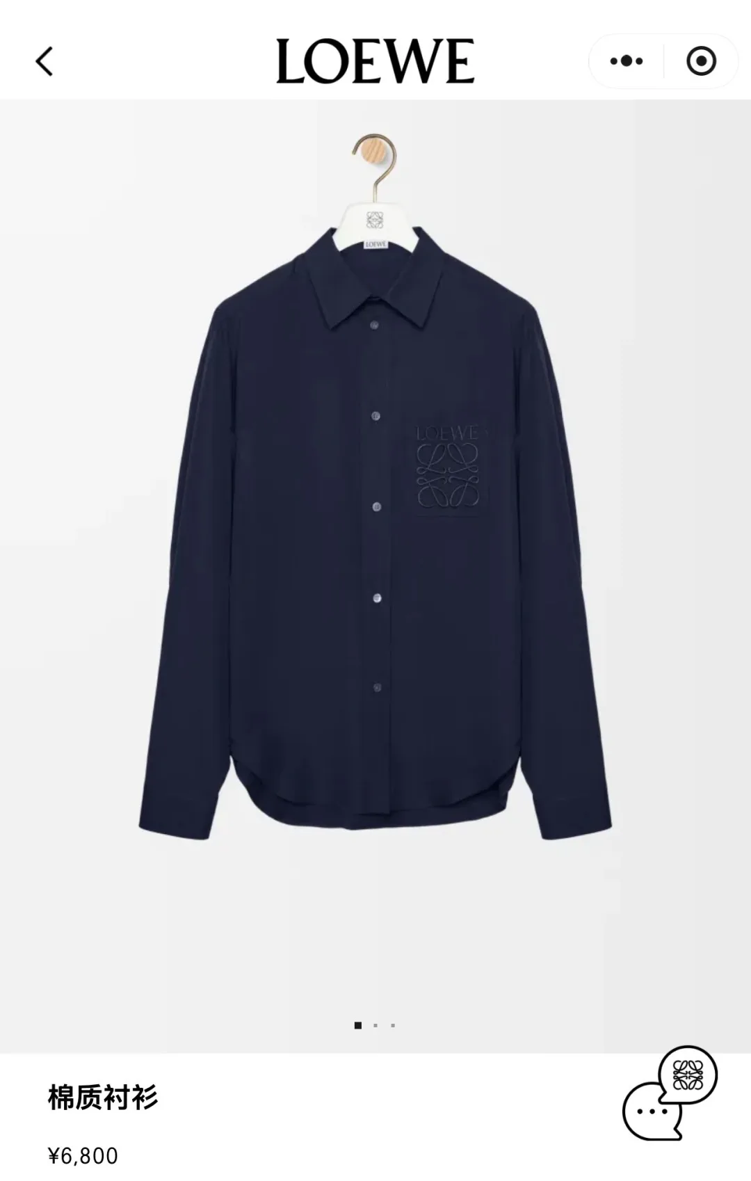 Рубашки Мужские Loewe 17288589