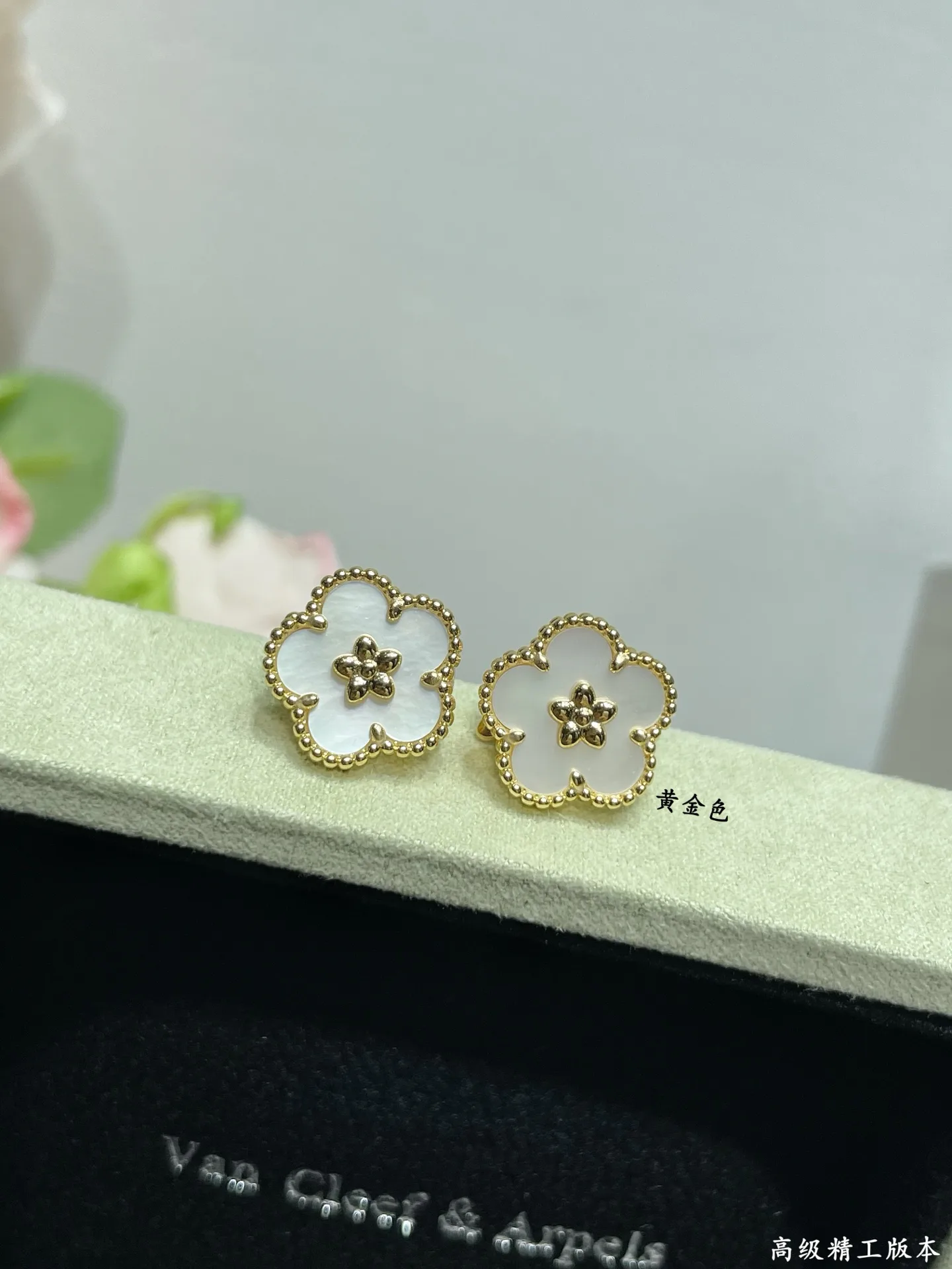 Бижутерия Van Cleef & Arpels 17857379