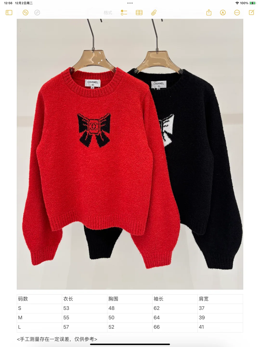 Джемперы И Свитеры Женские Chanel 371775