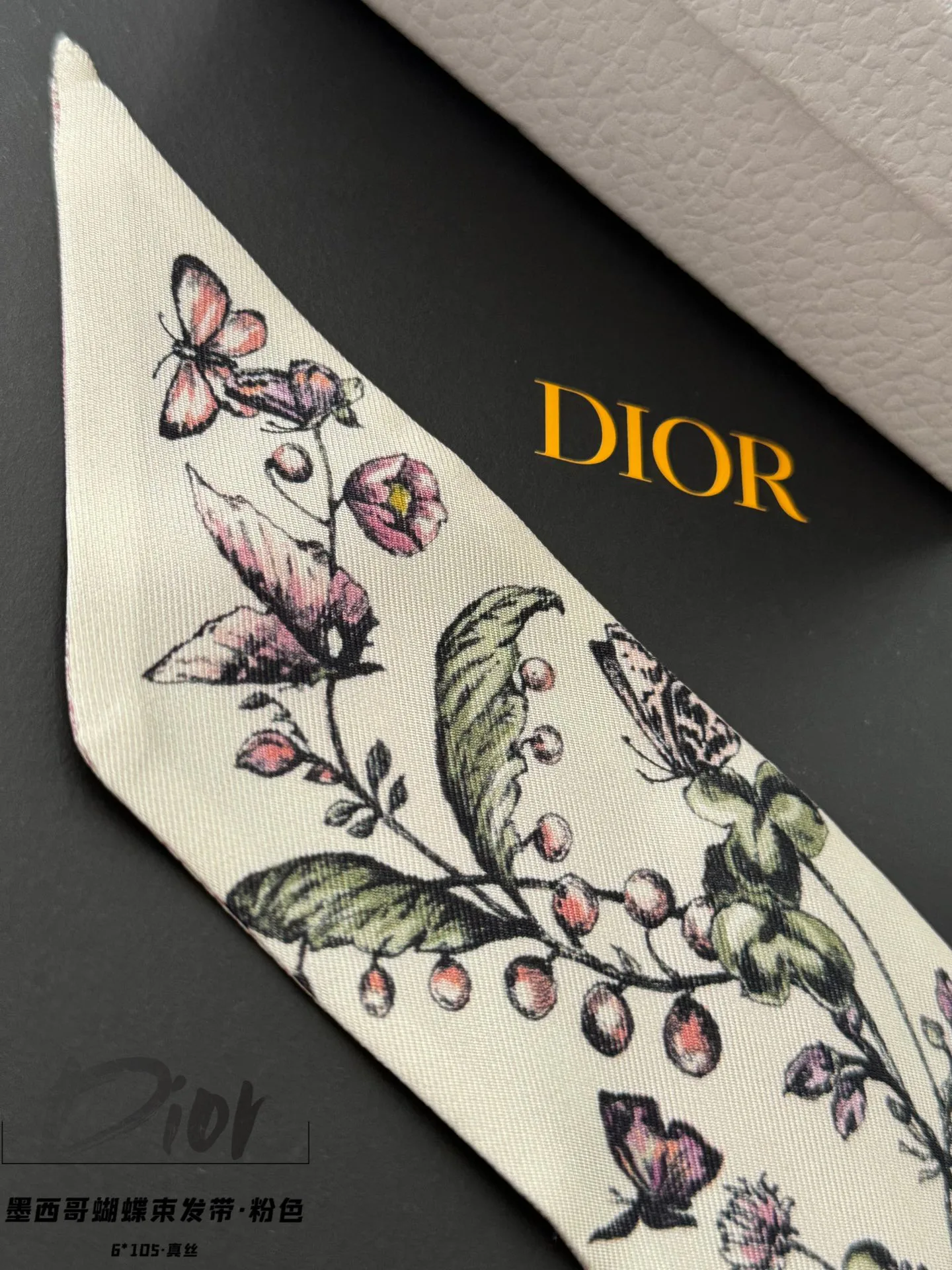 Платки Christian Dior 1432042
