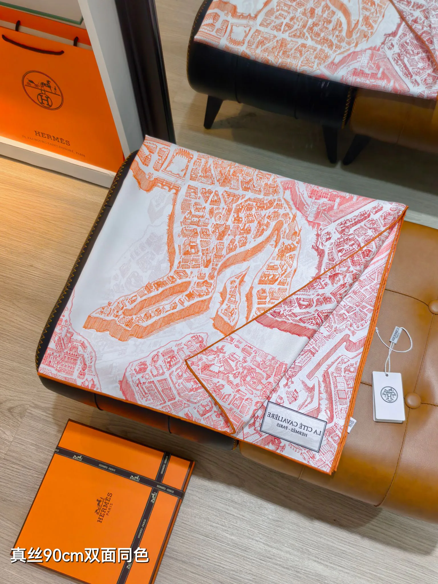 Платки Hermes 14774224