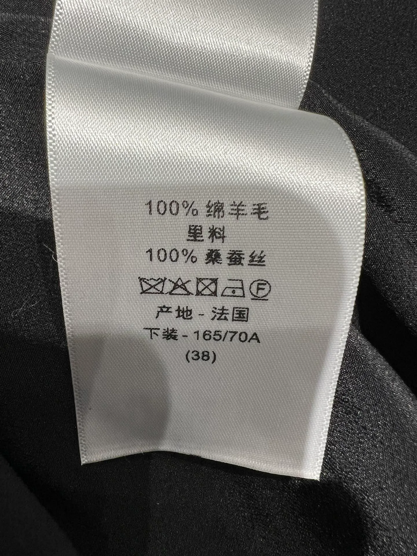 Юбки Женские Christian Dior 5595902