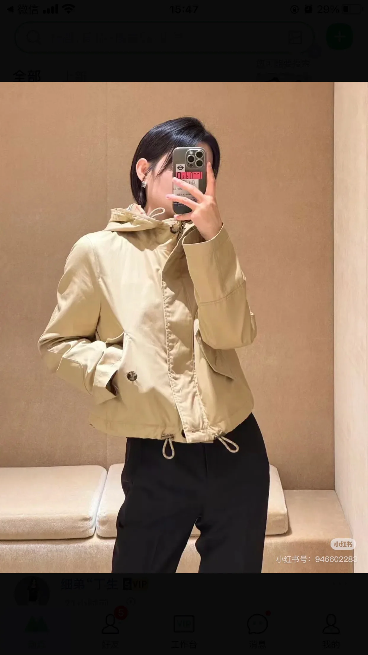 Пальто Женские Burberry 11433081