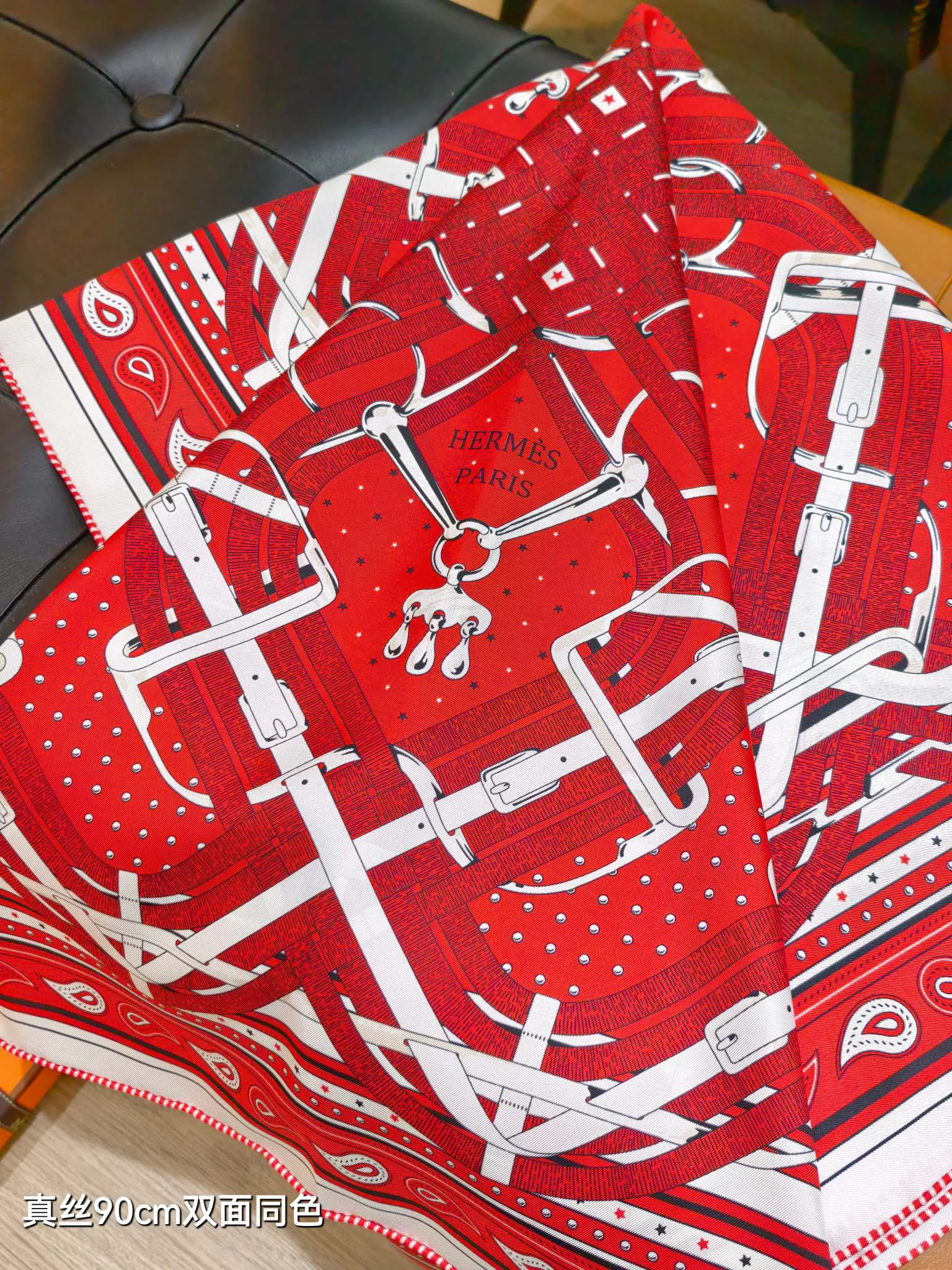 Текстиль Hermes 13151078