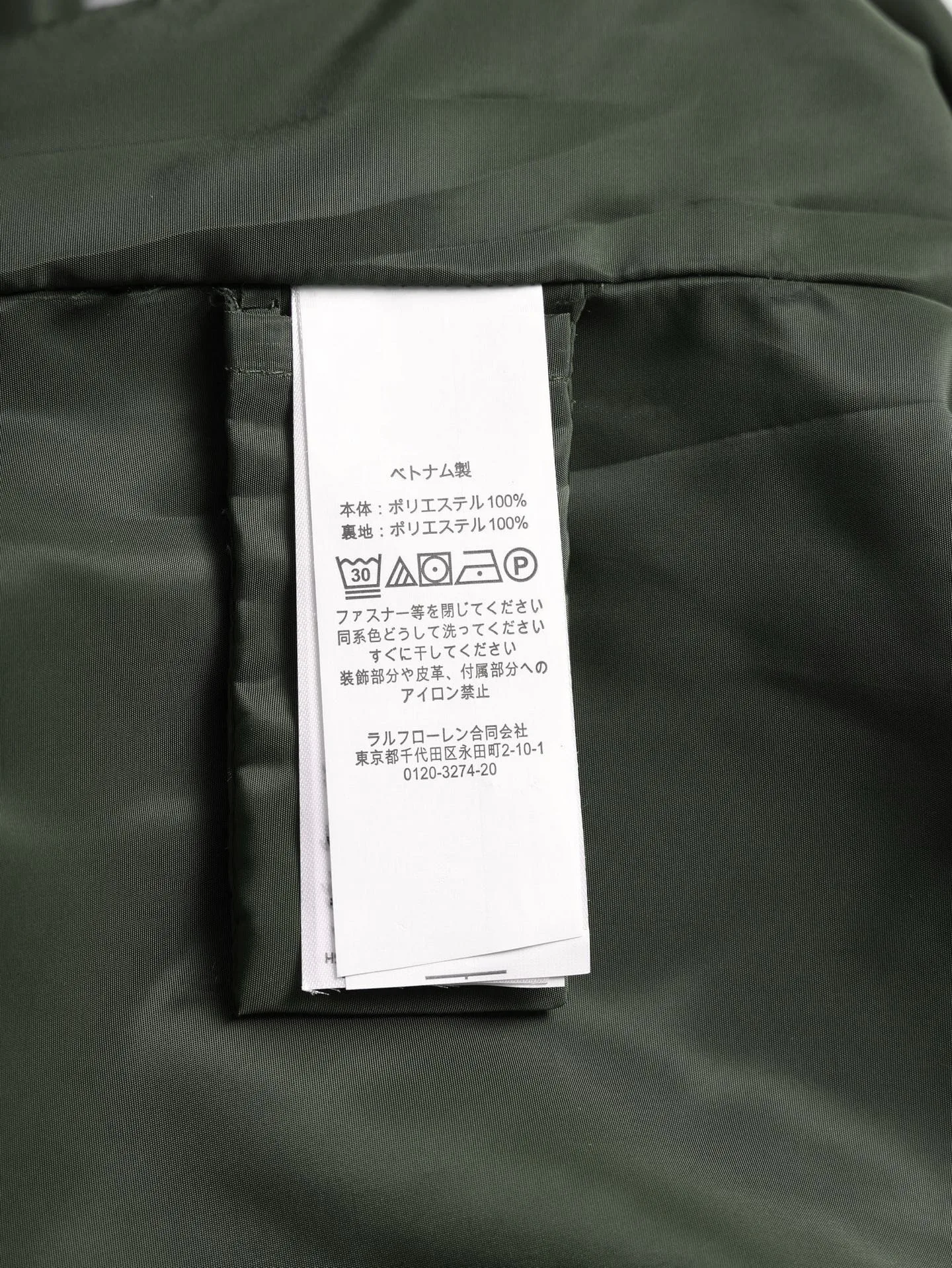 Куртки И Пуховики Мужские Ralph Lauren 18188600