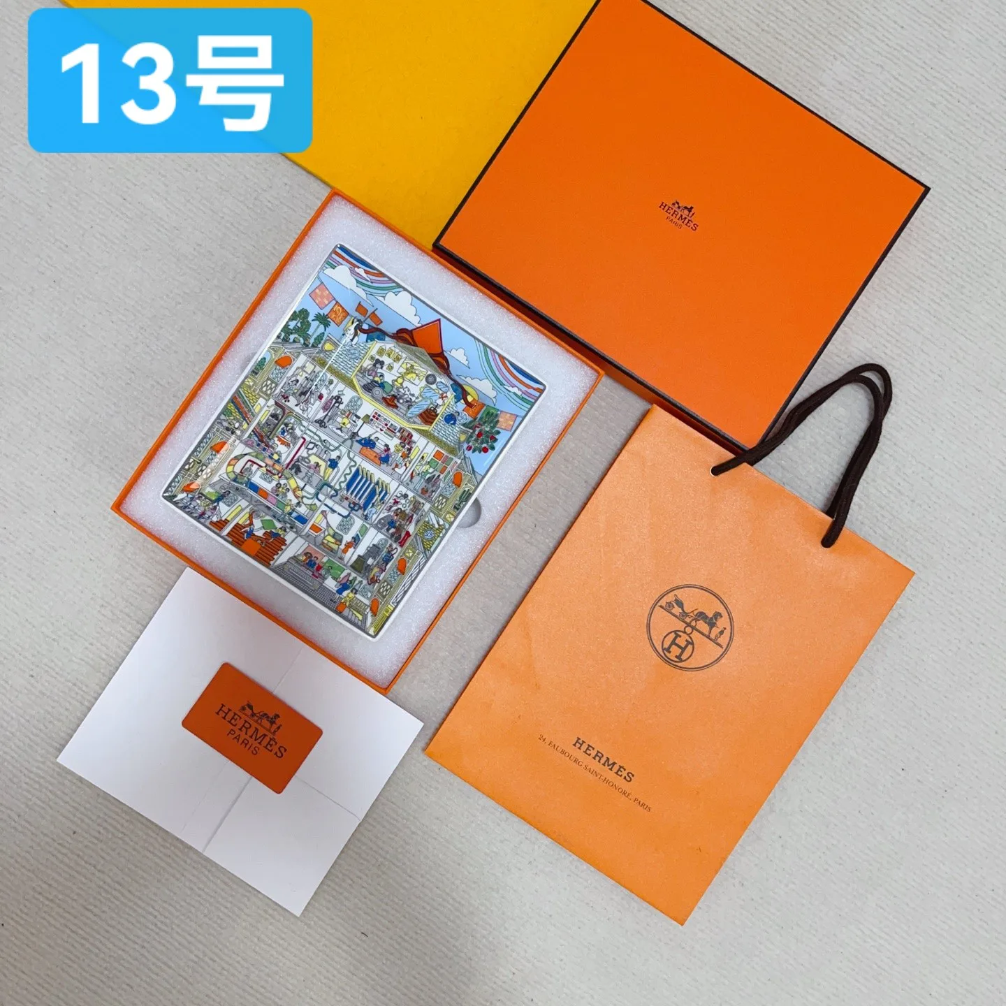 Посуда Hermes 4695100