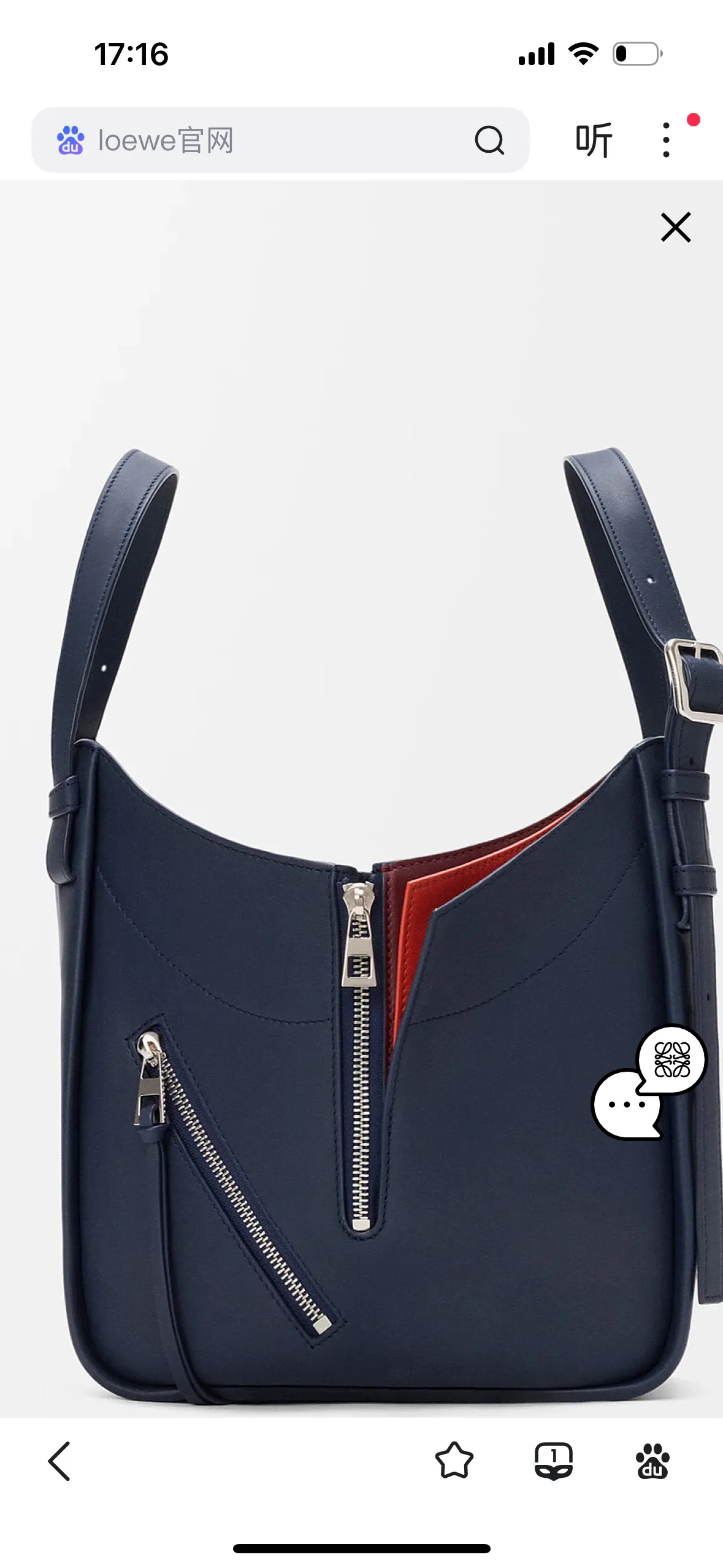 Классические Сумки Женские Loewe 18231885