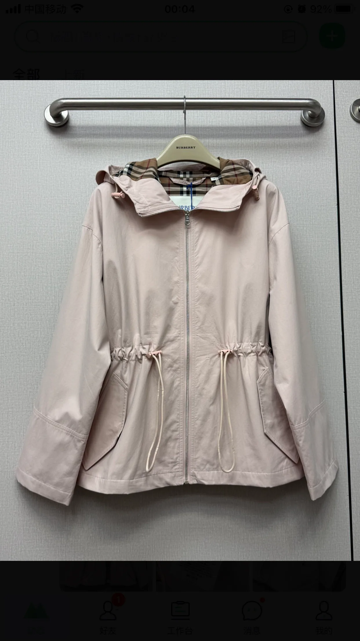 Жакеты Женские Burberry 11788007