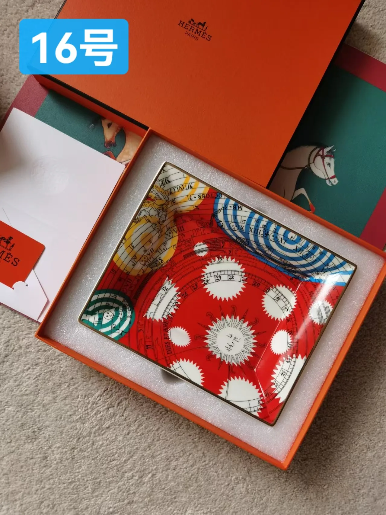 Посуда Hermes 4695100