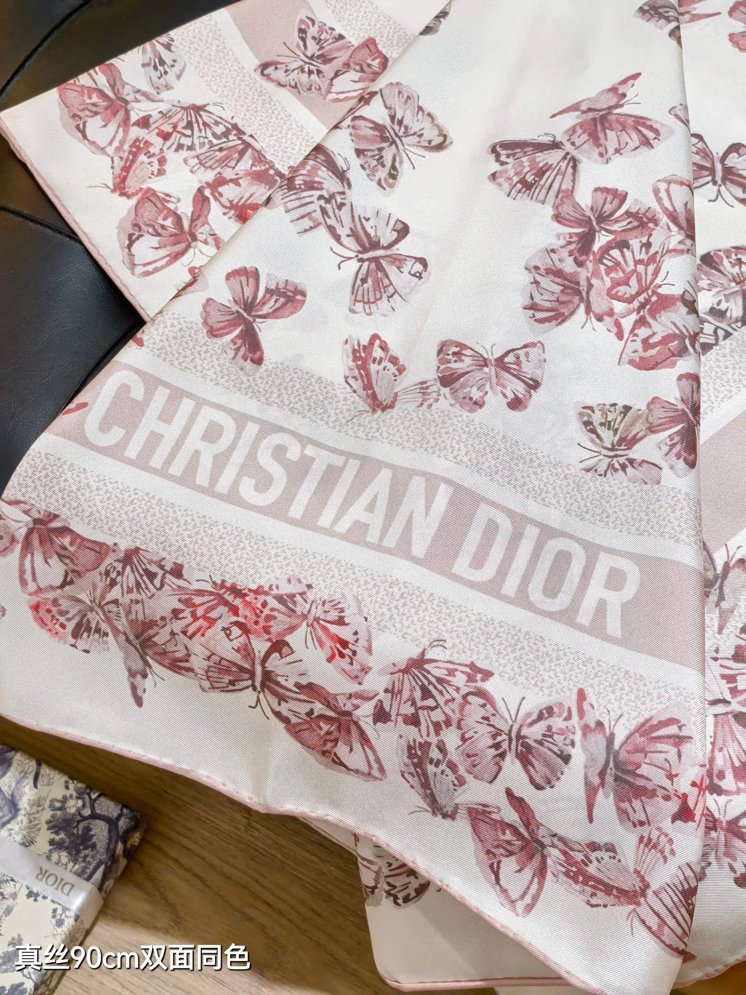 Текстиль Christian Dior 12918614