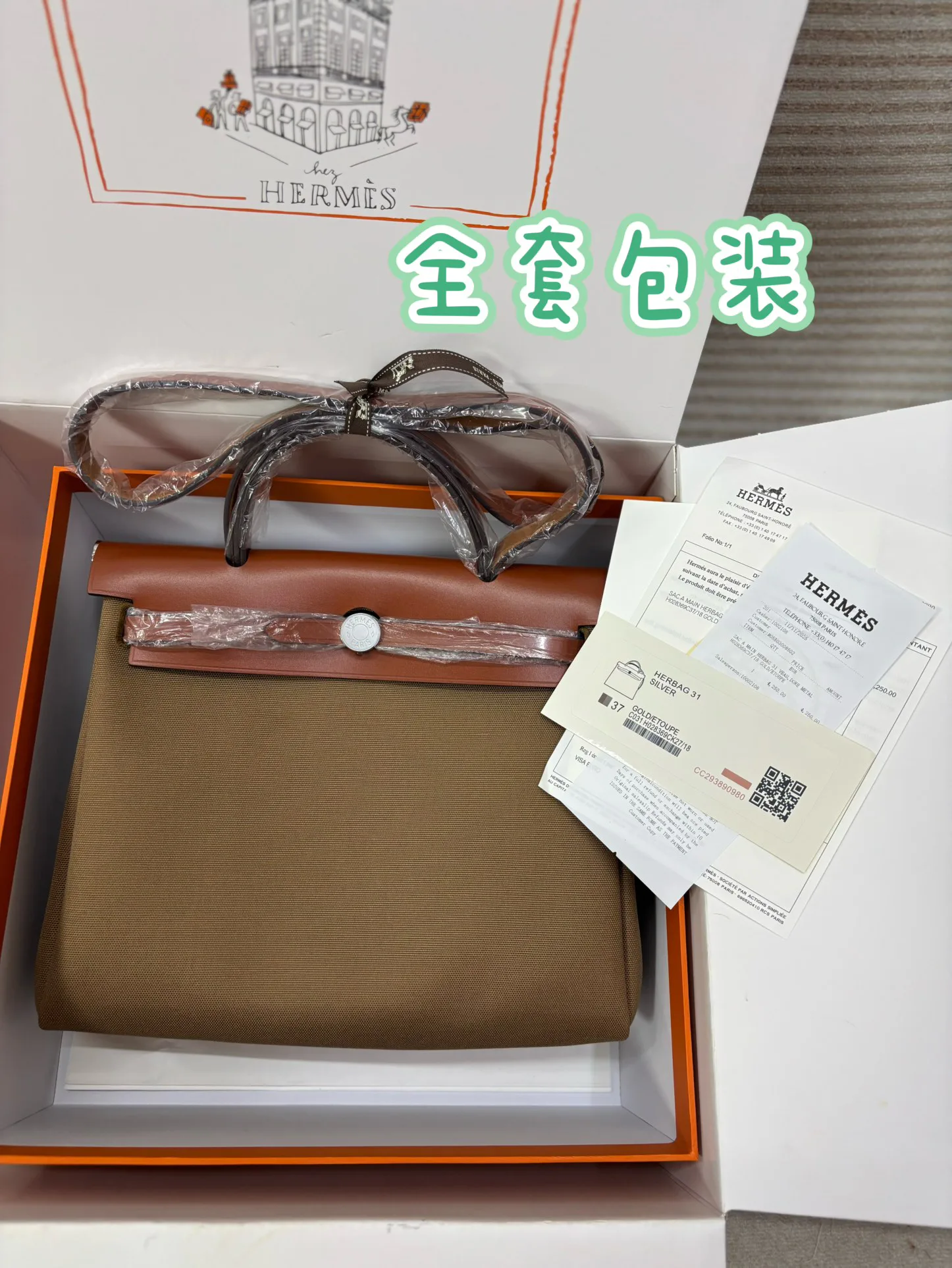 Сумки На Ремне Женские Hermes 247194