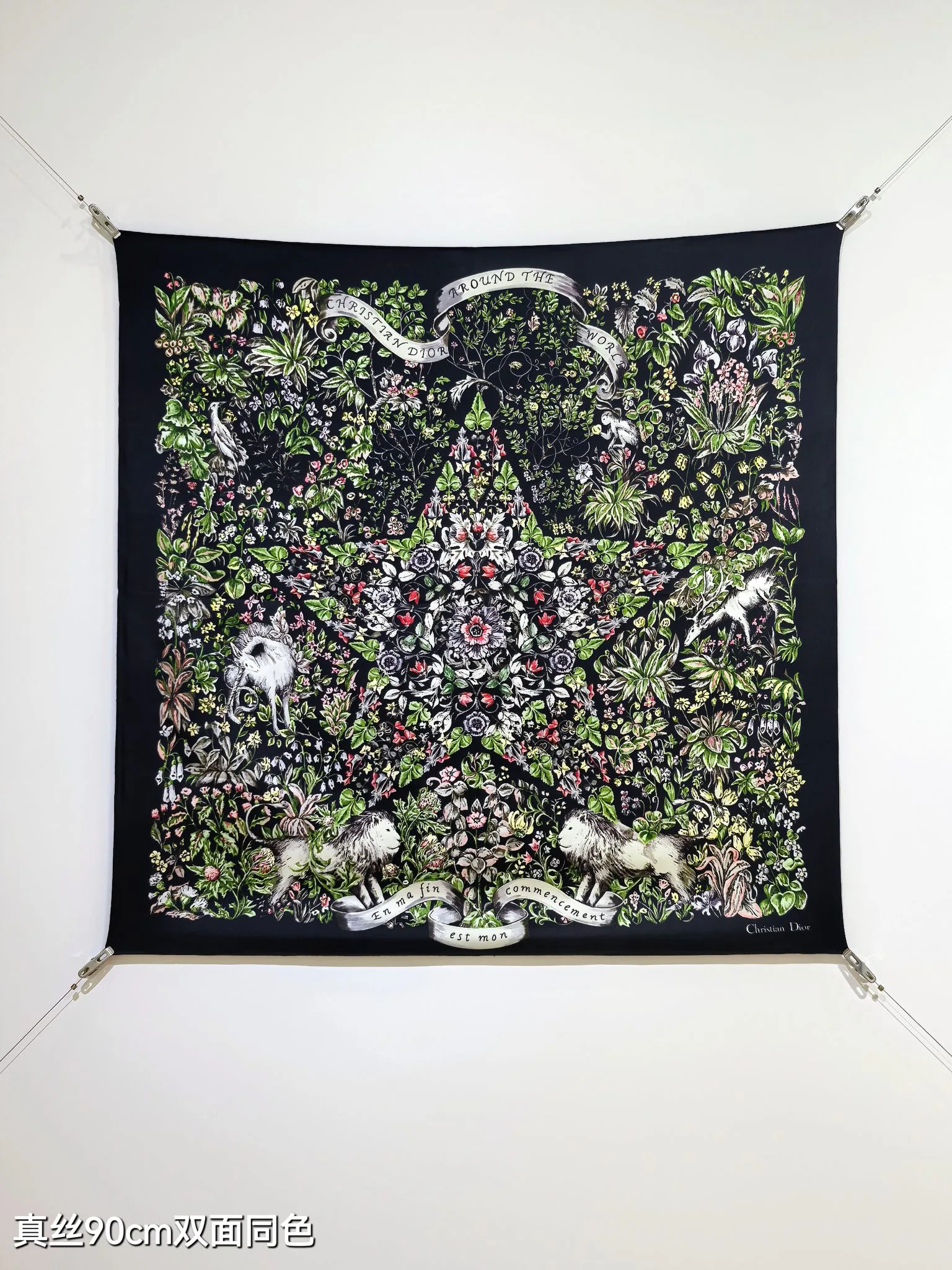 Текстиль Christian Dior 13581185