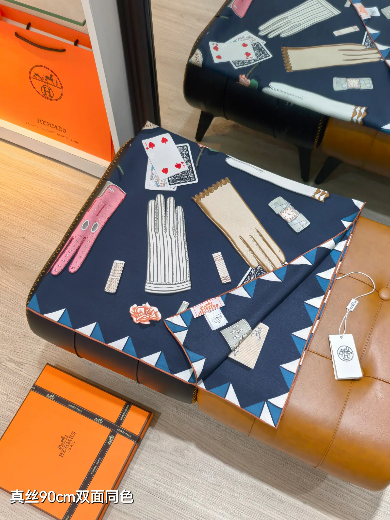 Текстиль Hermes 12918605