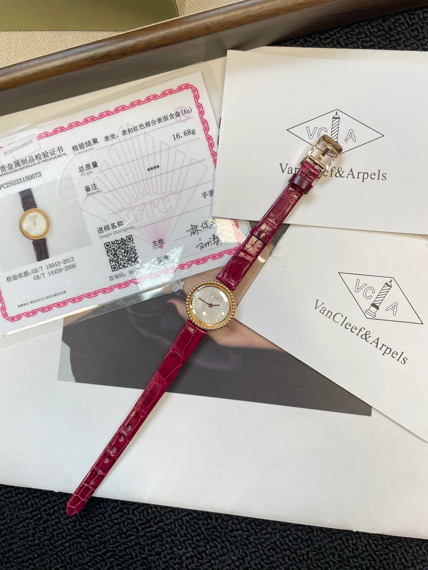 Часы Женские Van Cleef & Arpels 17336729
