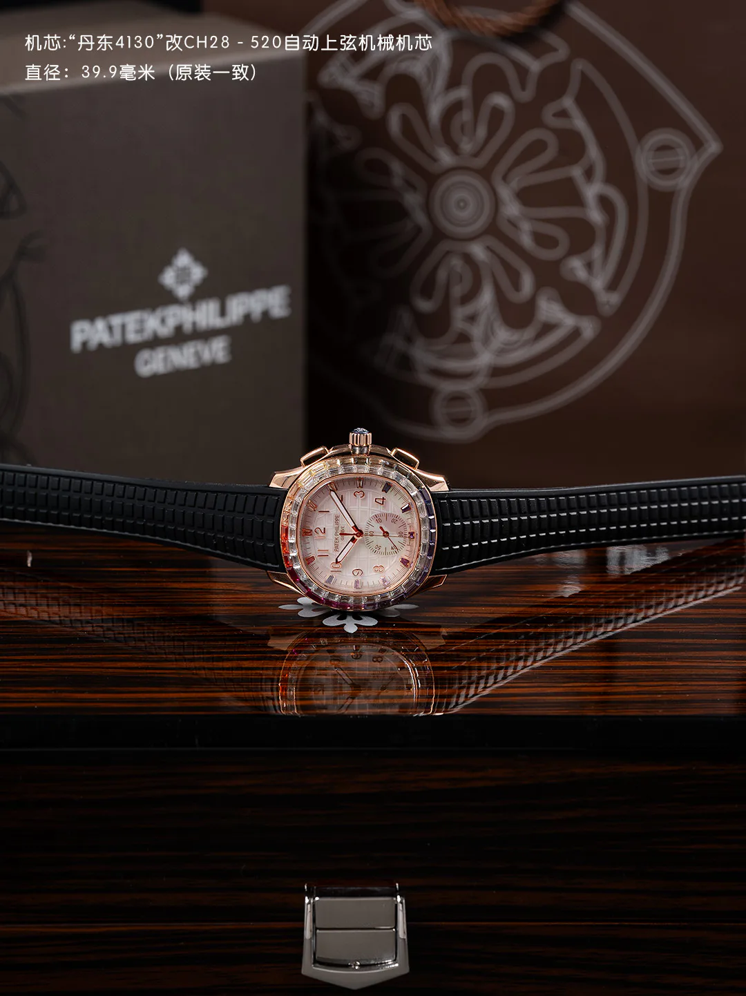 Часы Женские Patek Philippe 11624312