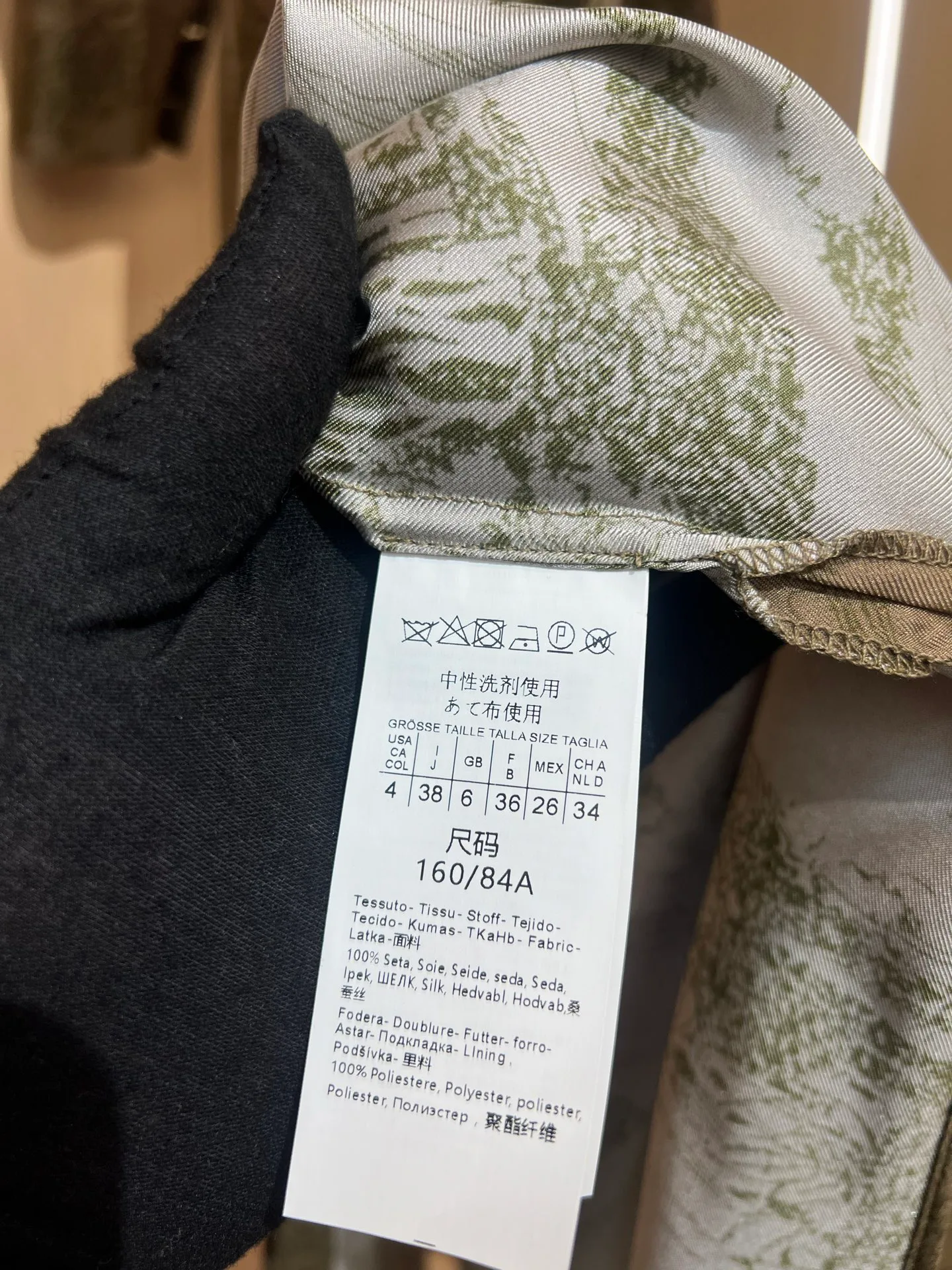 Платья Женские Max Mara 5660353