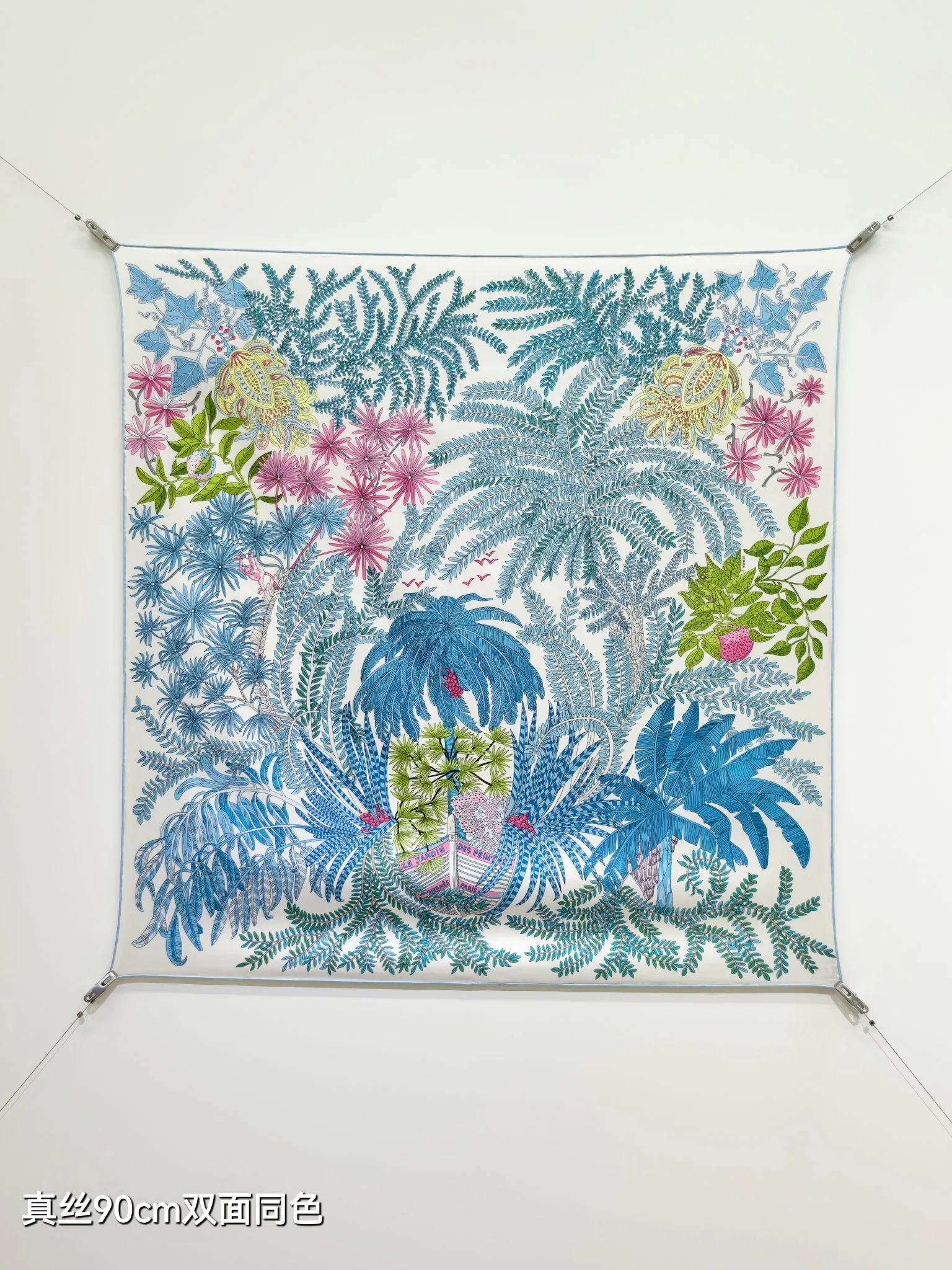 Текстиль Hermes 13151069