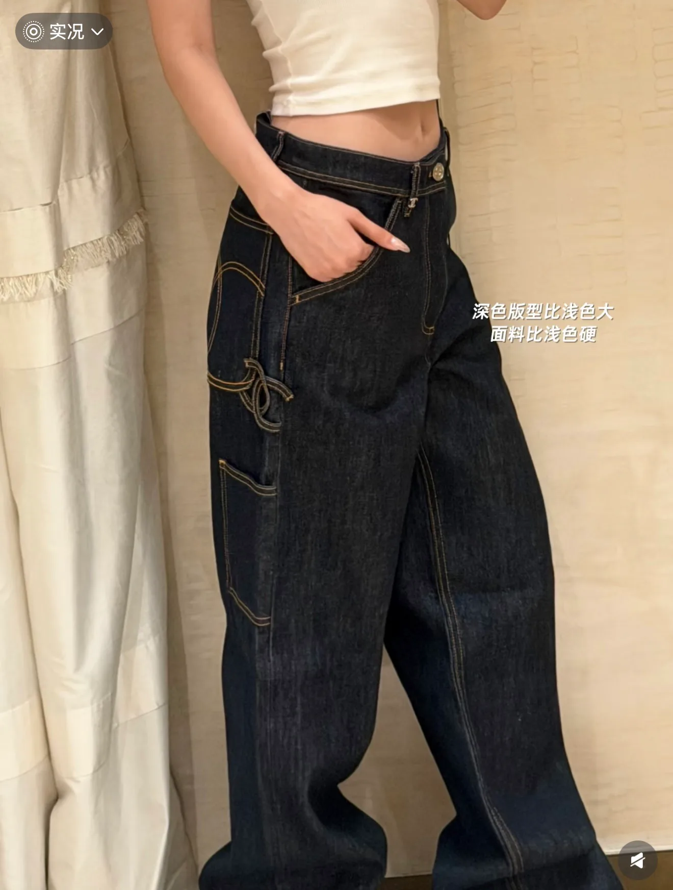 Джинсы Женские Chanel 18403534