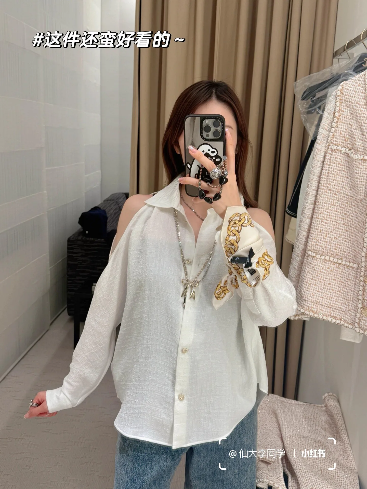 Рубашки Женские Chanel 5295994