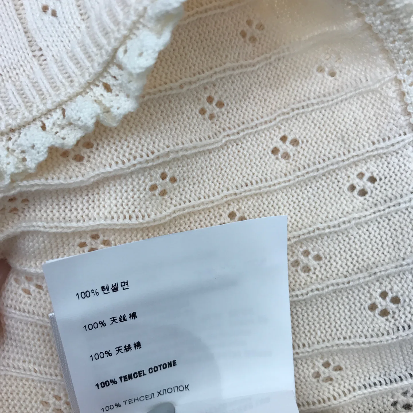 Топы Женские Miu Miu 13149735
