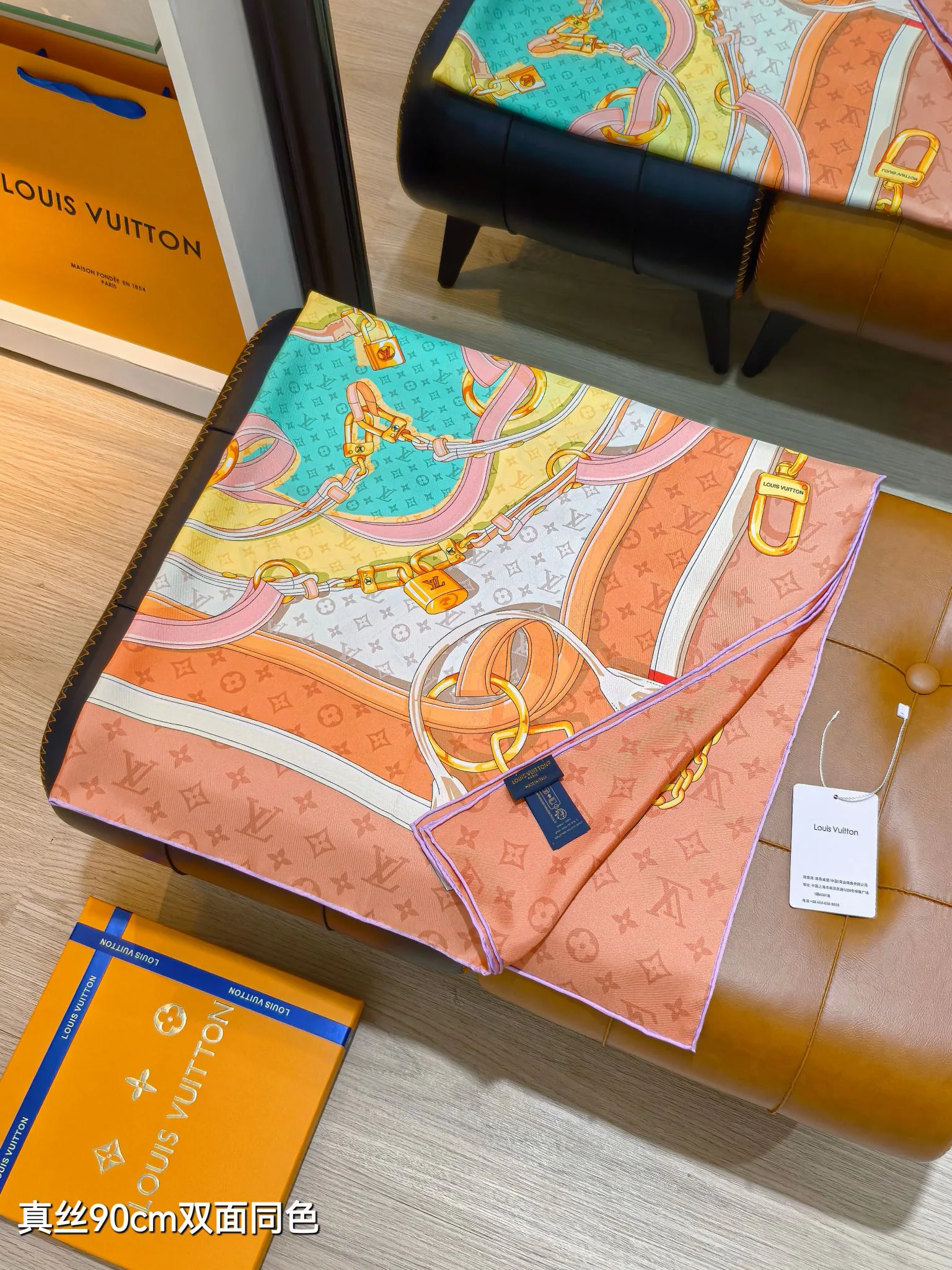 Текстиль Louis Vuitton 12918525