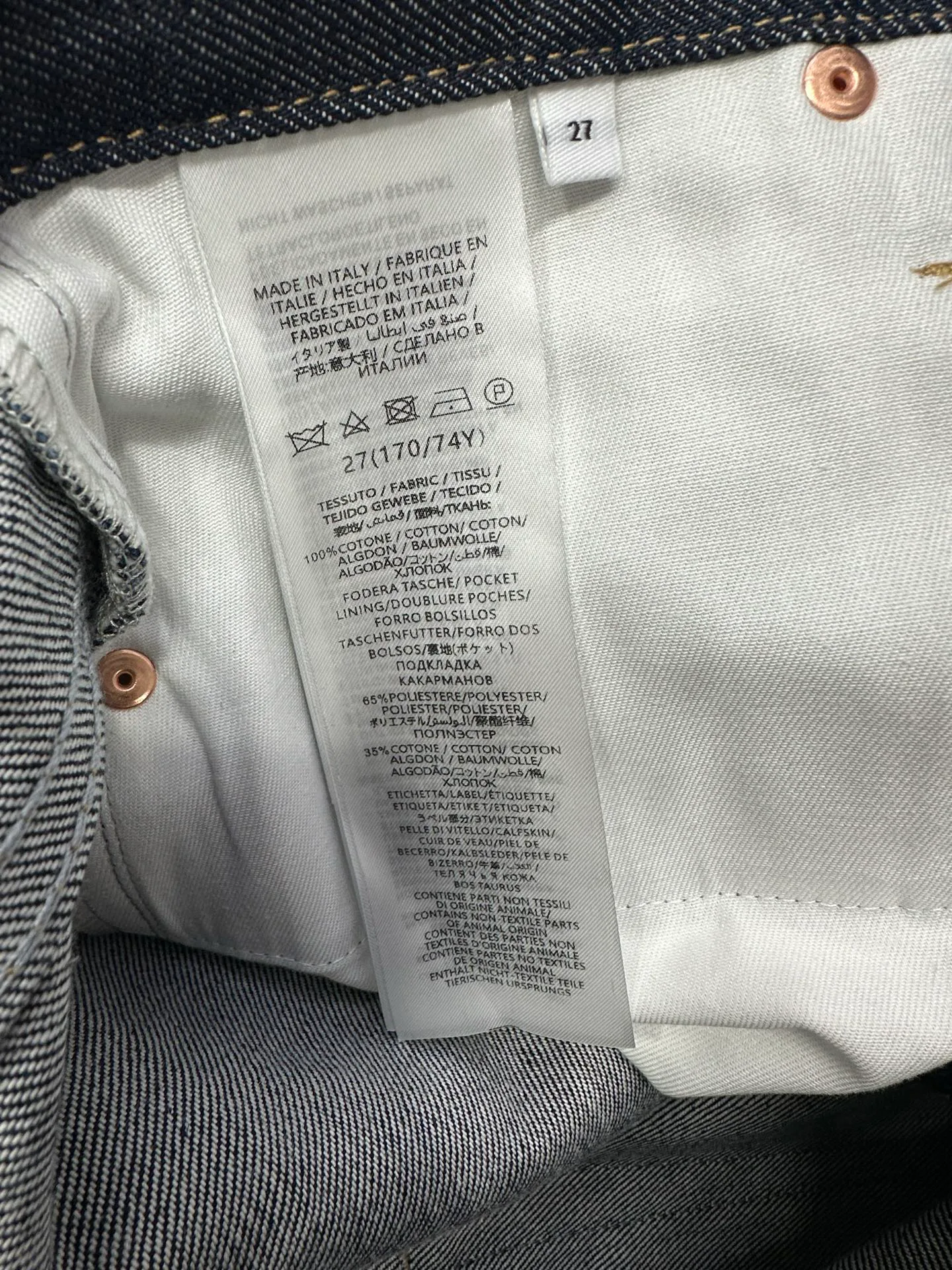 Джинсы Женские Gucci 1238595