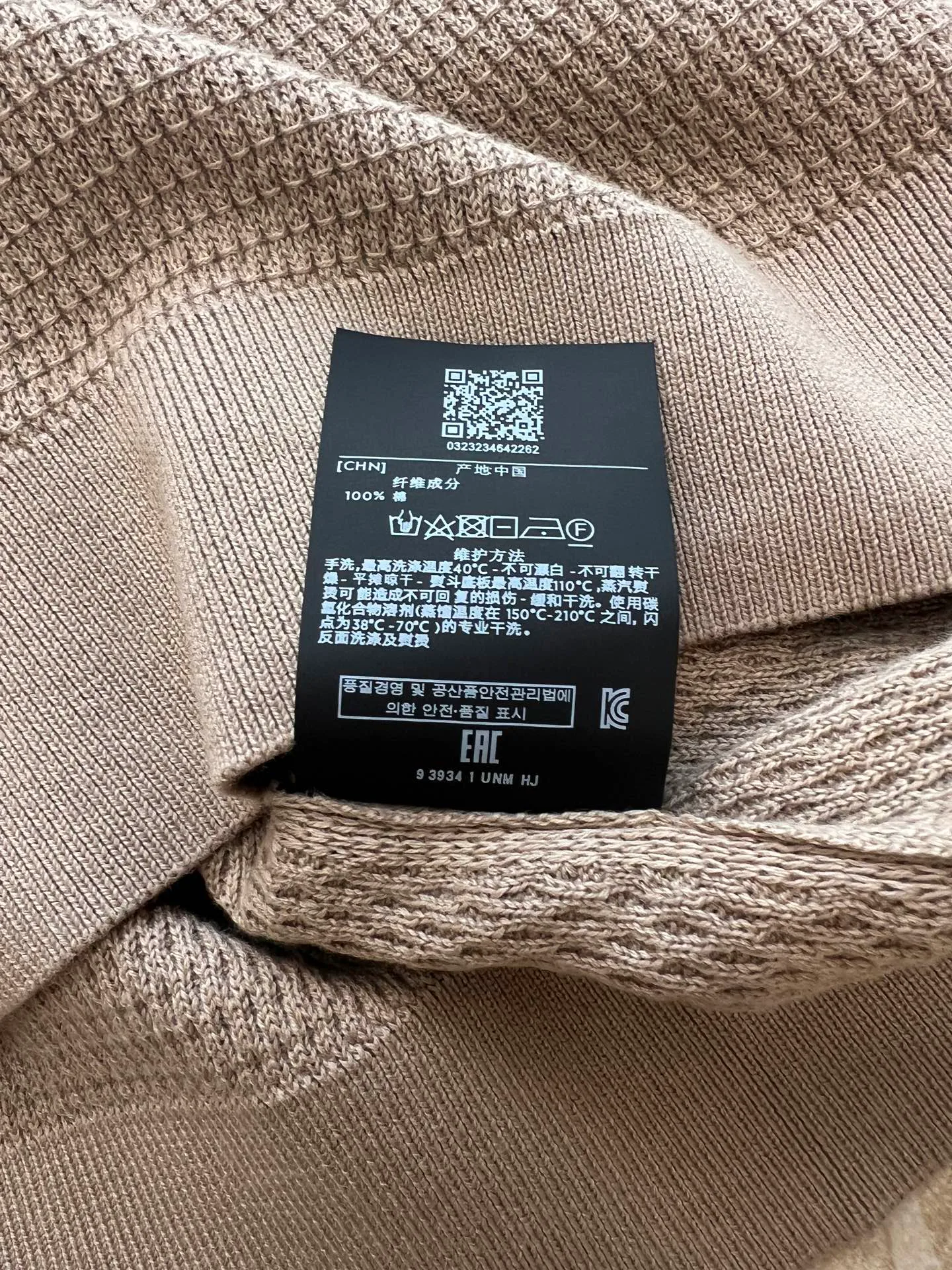 Рубашки Мужские Zegna 11395272