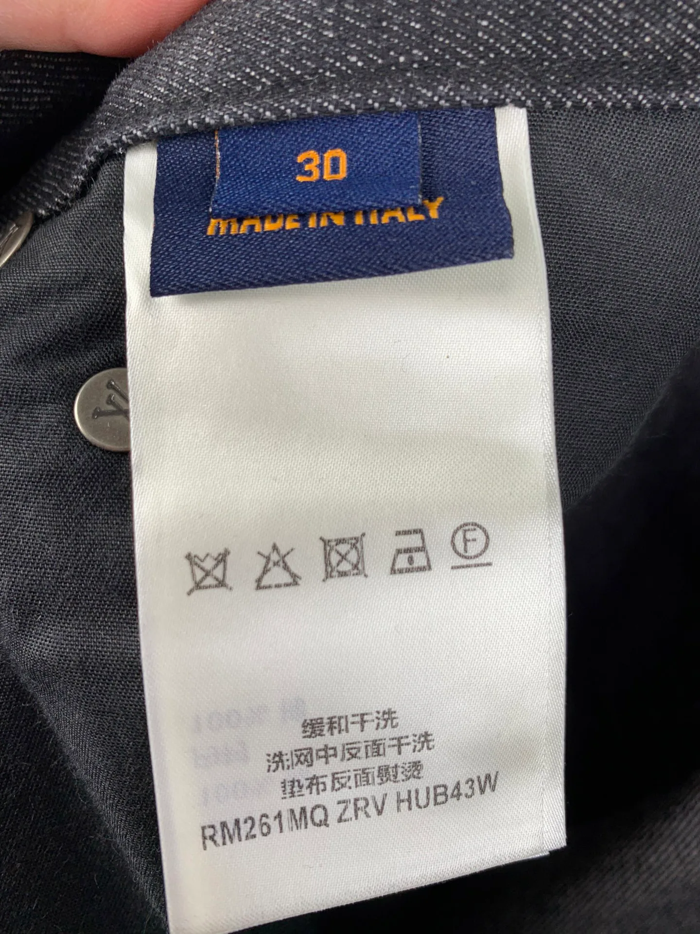 Джинсы Мужские Louis Vuitton 786470