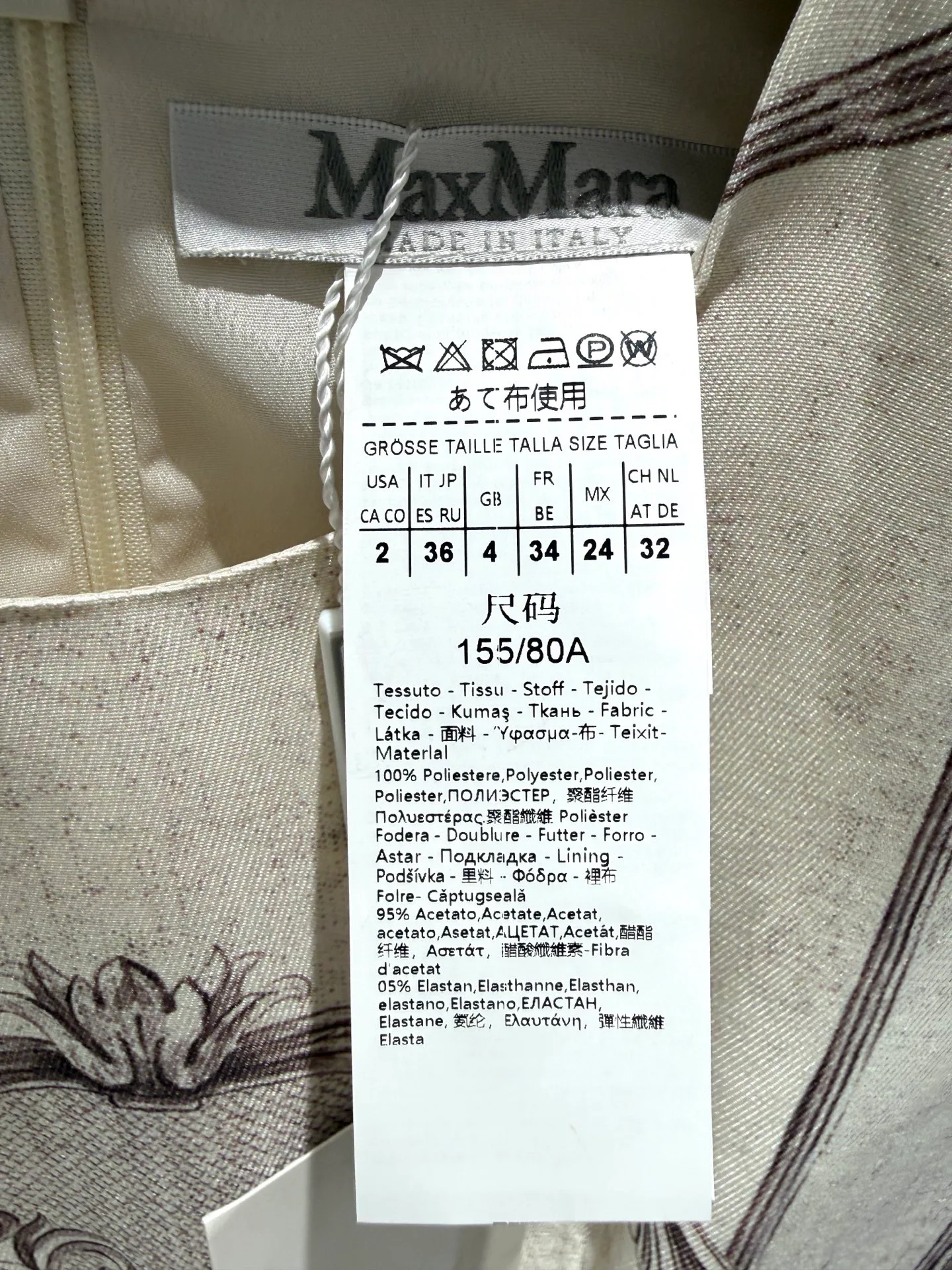 Платья Женские Max Mara 5660348