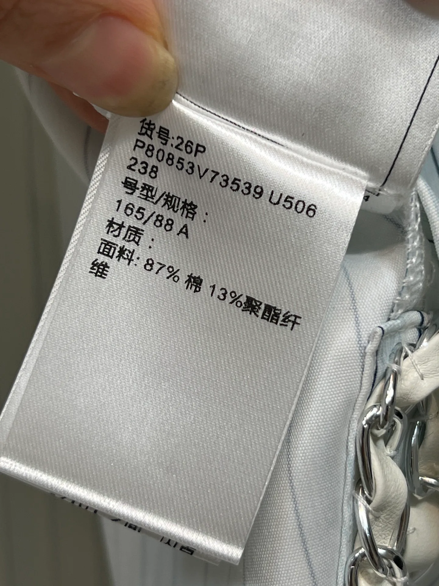 Рубашки Женские Chanel 11536273