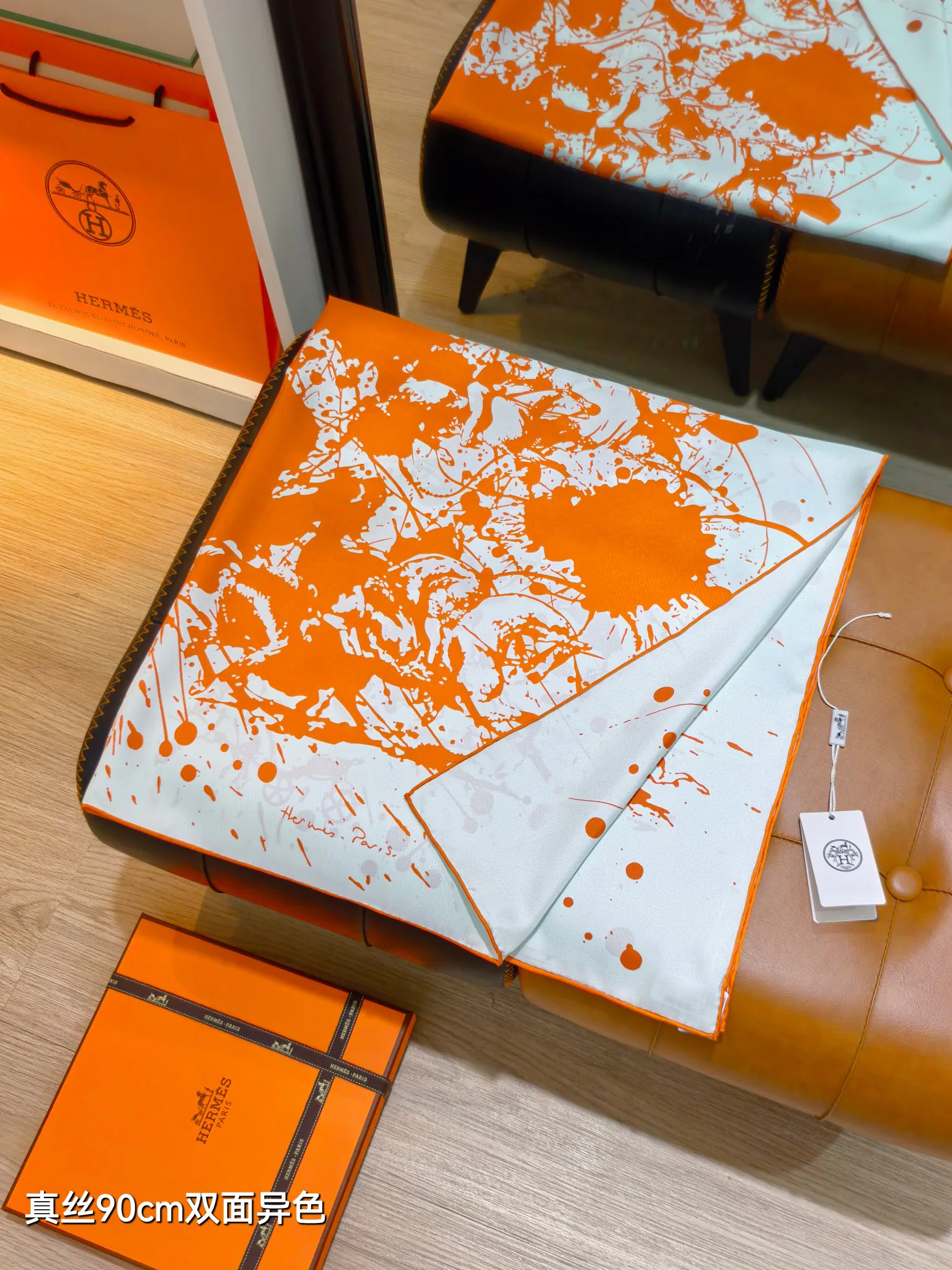 Текстиль Hermes 13151080