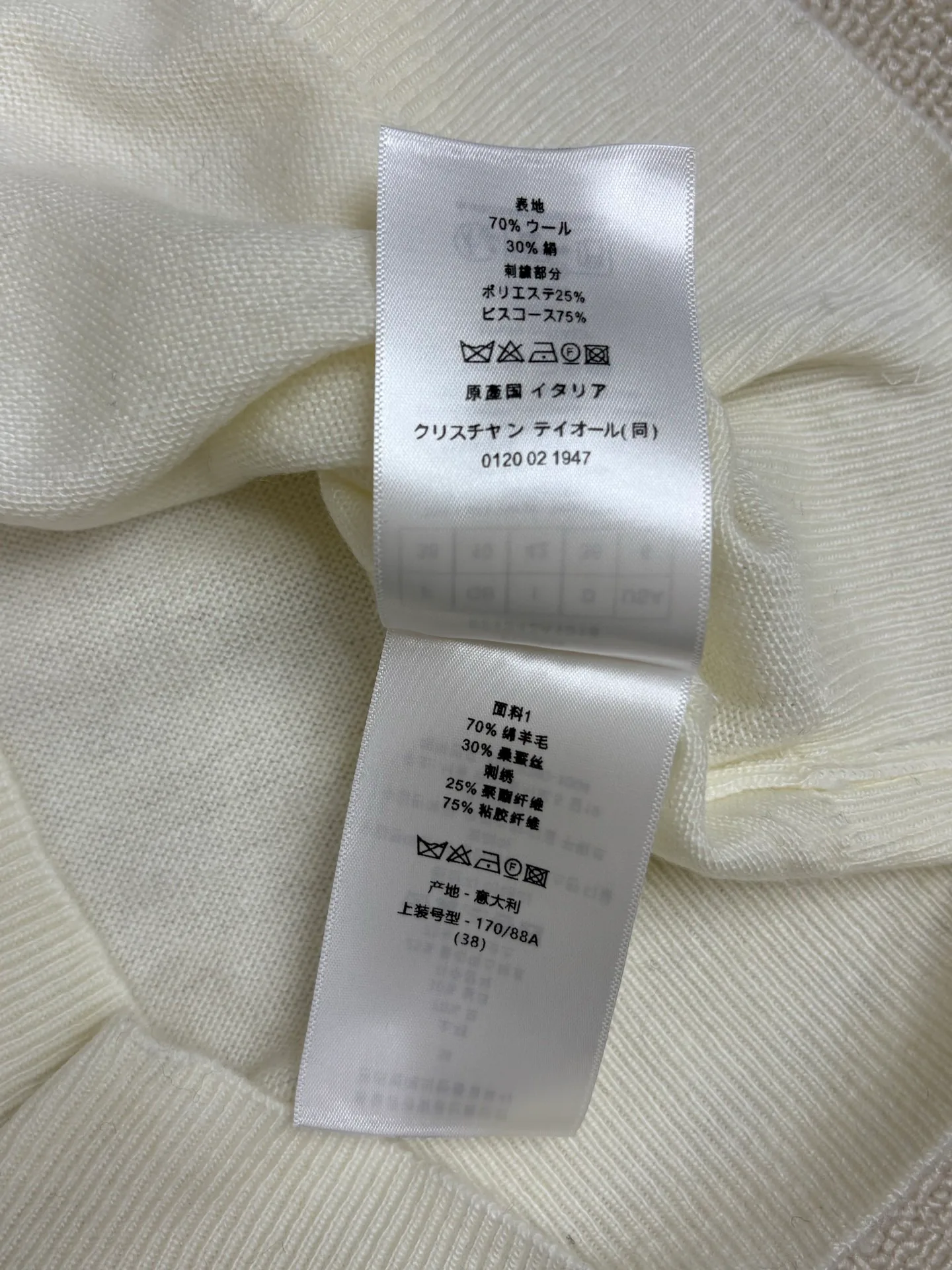 Топы Женские Christian Dior 6240830