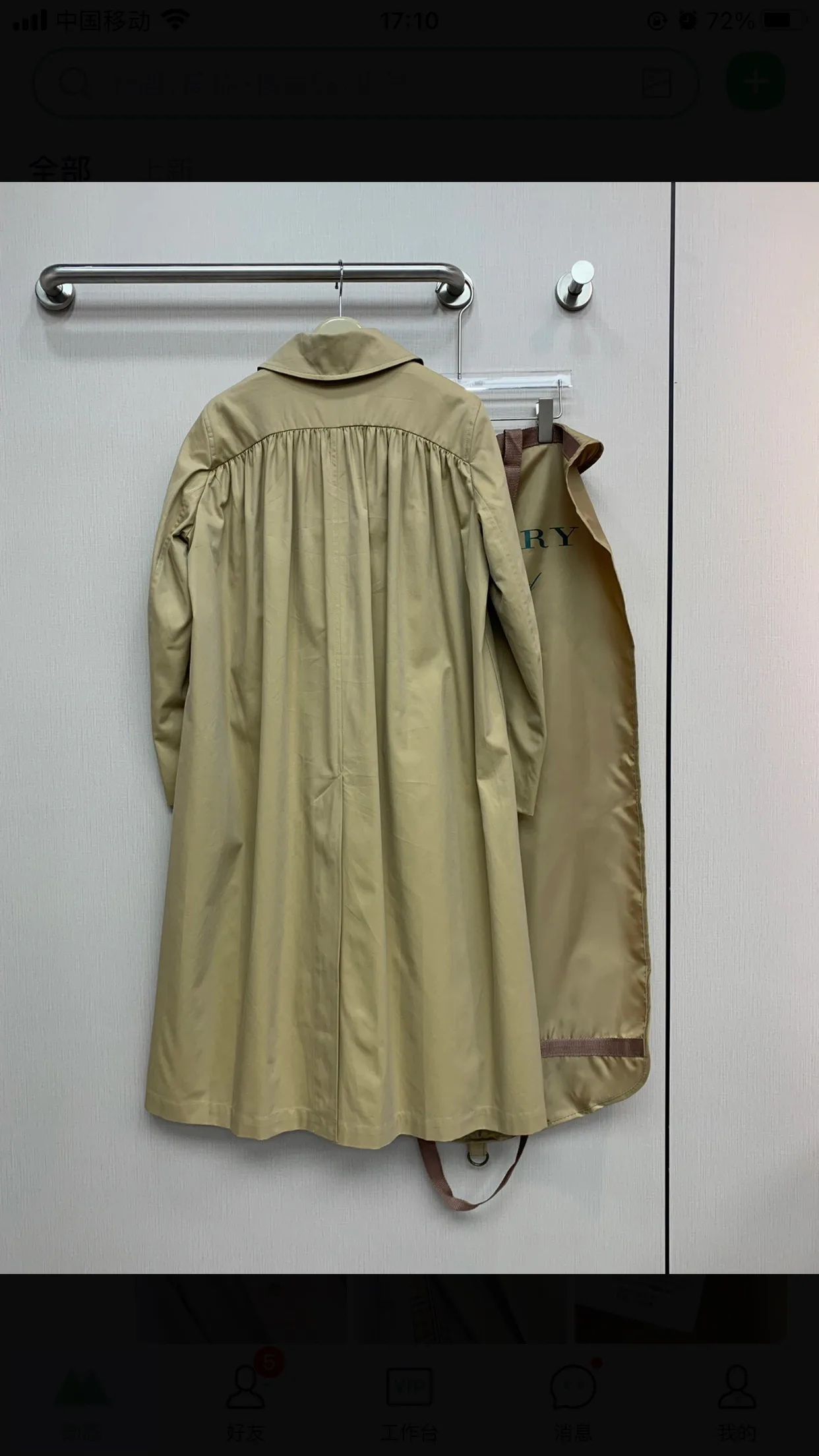 Тренчи Женские Burberry 9735502