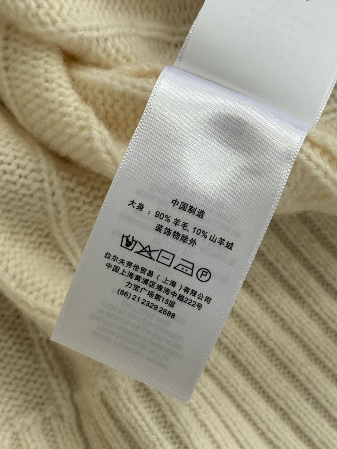 Джемперы И Свитеры Мужские Ralph Lauren 987256