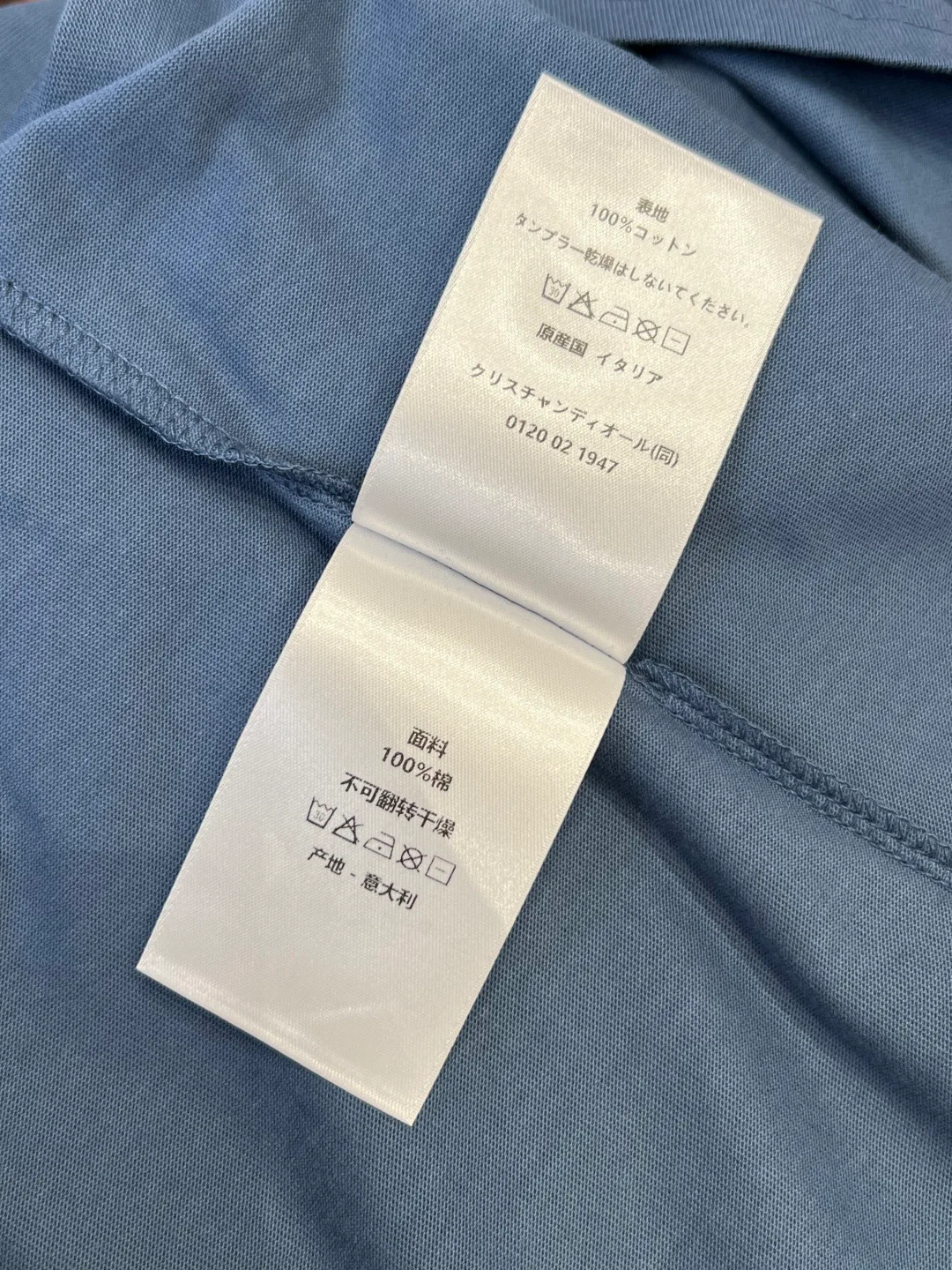 Футболки Мужские Christian Dior 11312256
