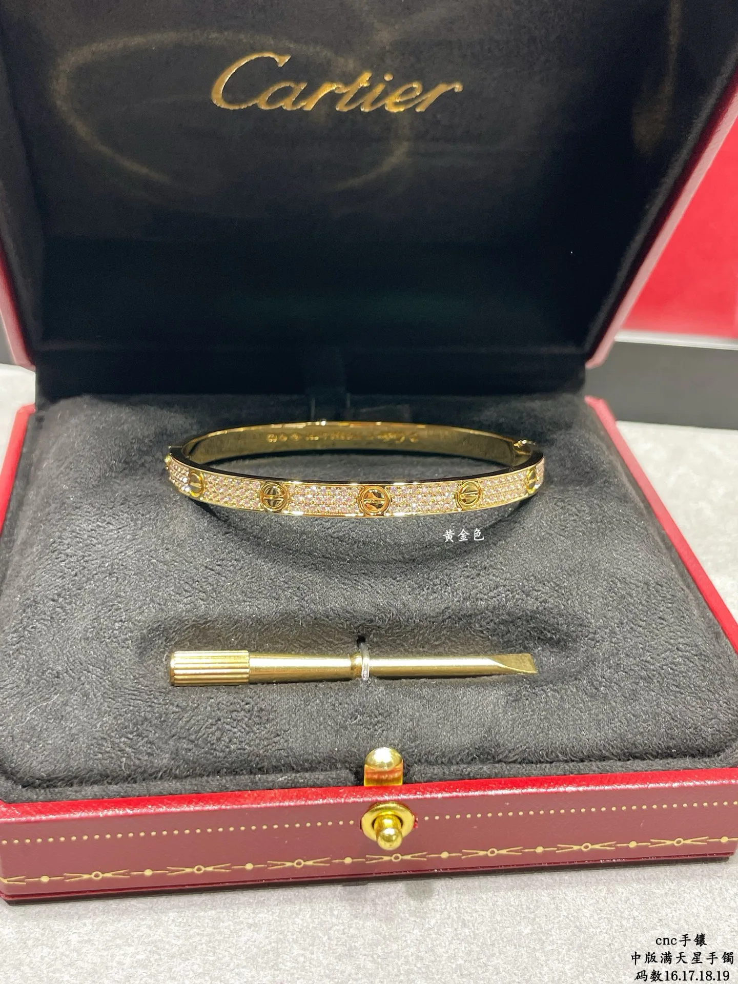 Бижутерия Cartier 817654