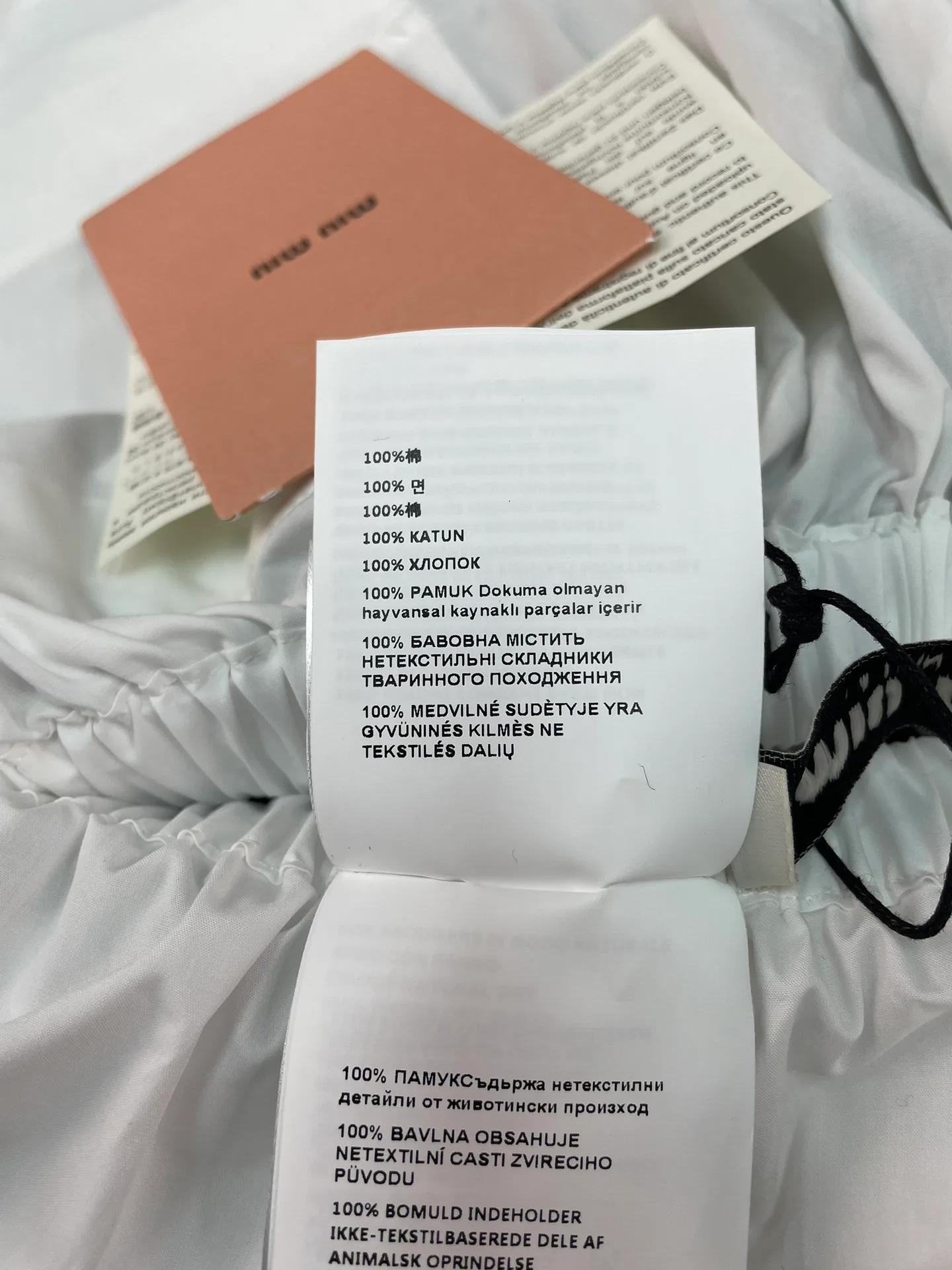 Юбки Женские Miu Miu 1885070