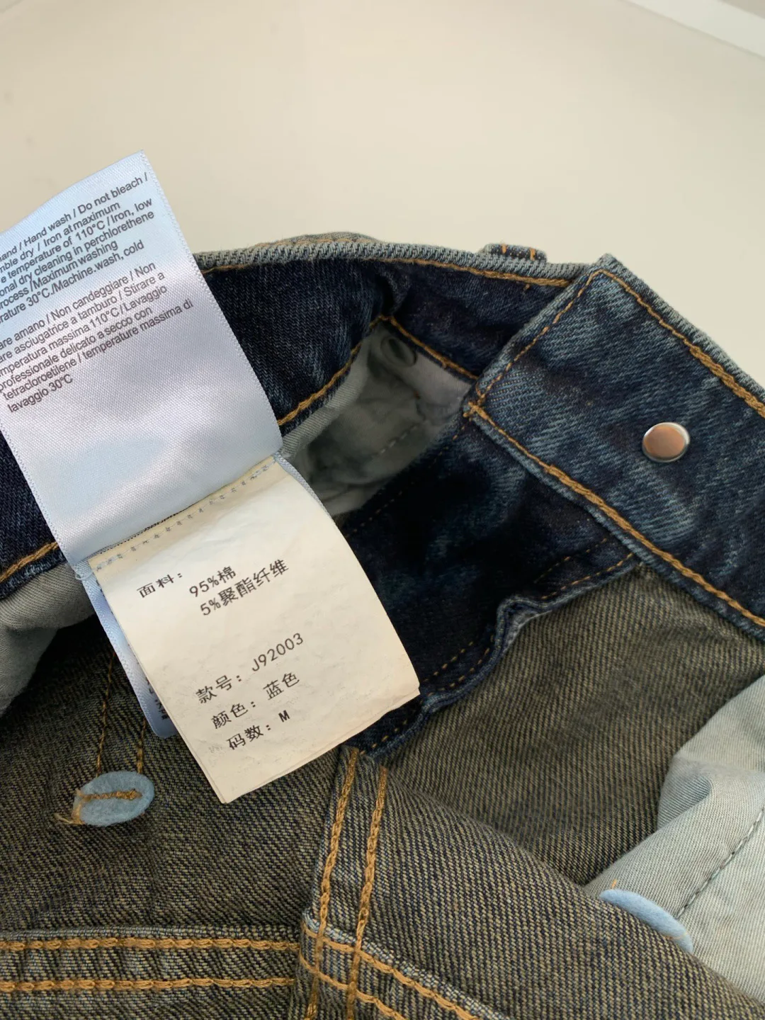 Джинсы Мужские Saint Laurent 10186946