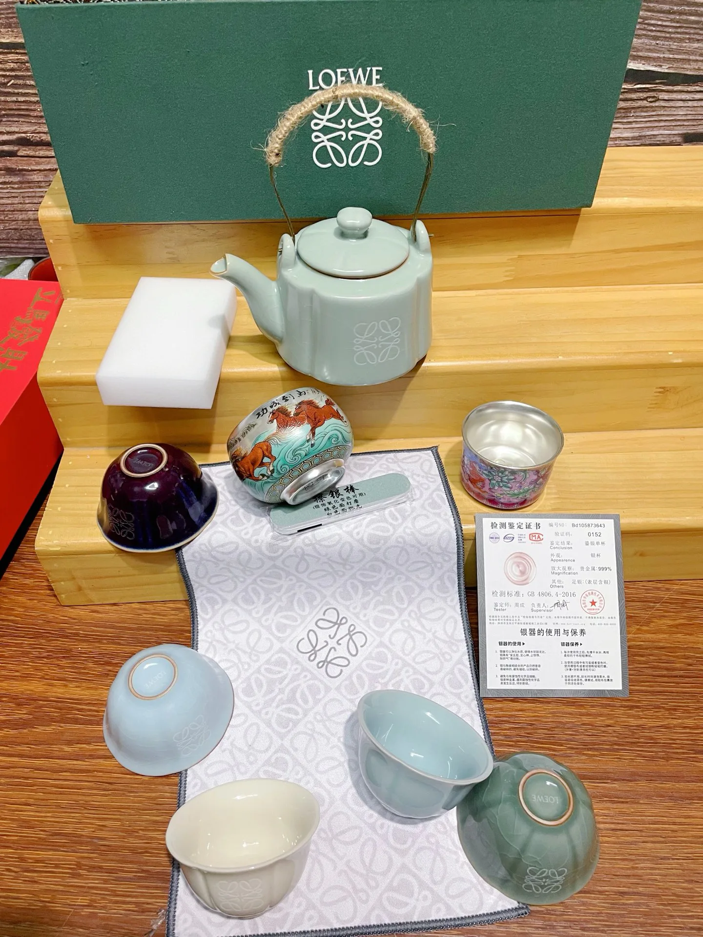 Посуда Loewe 4884568