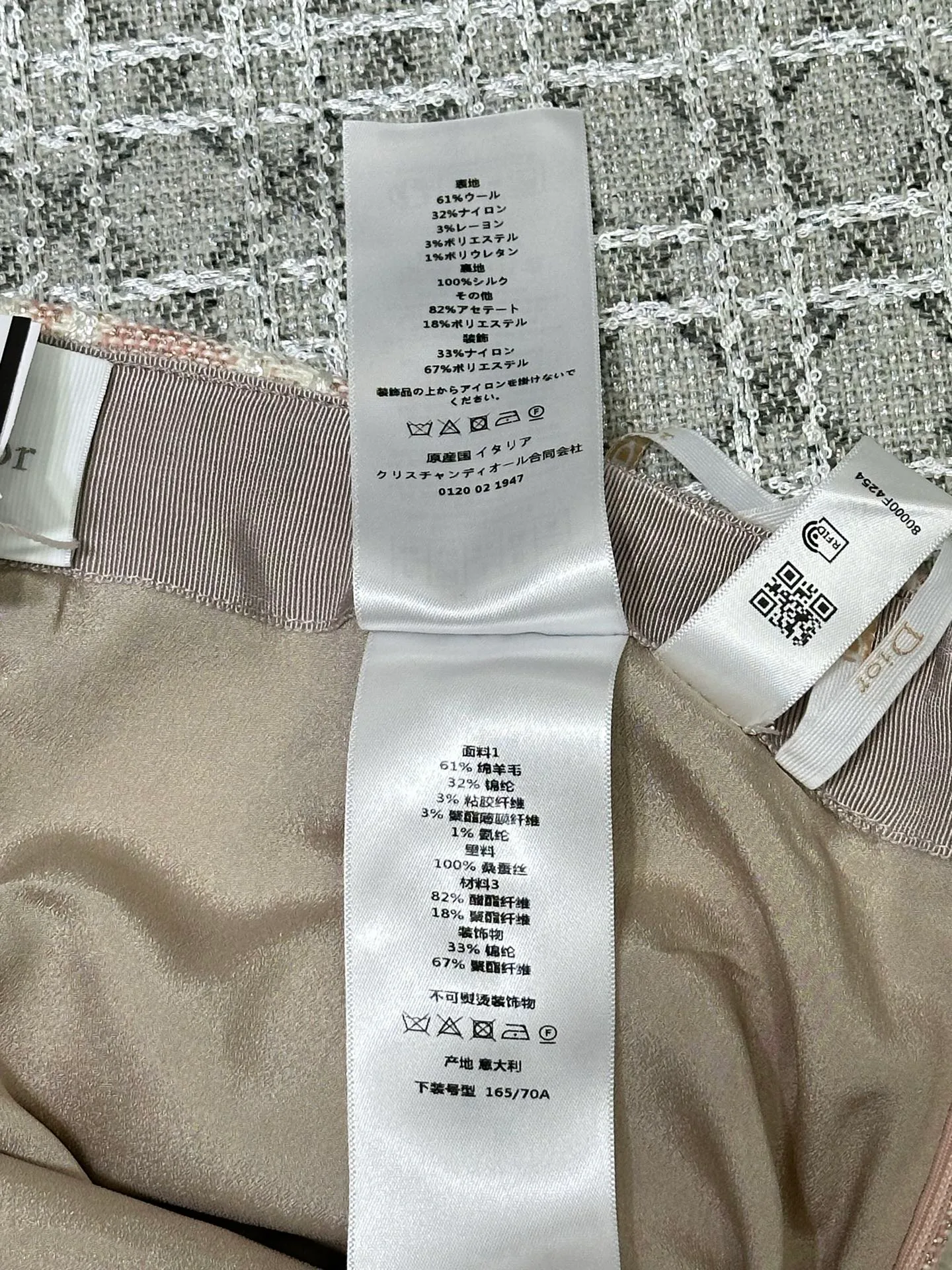 Платья Женские Christian Dior 18873423