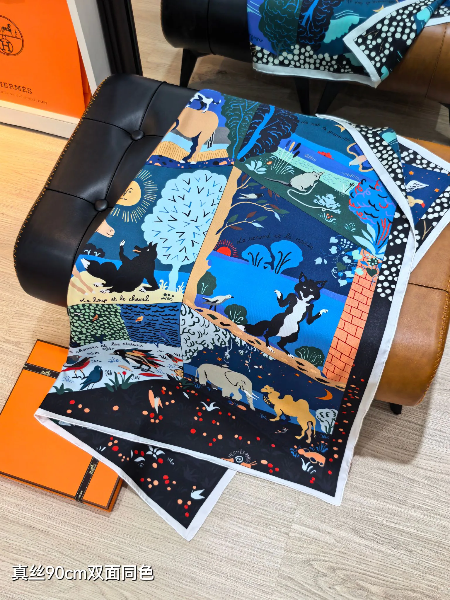 Текстиль Hermes 12171910