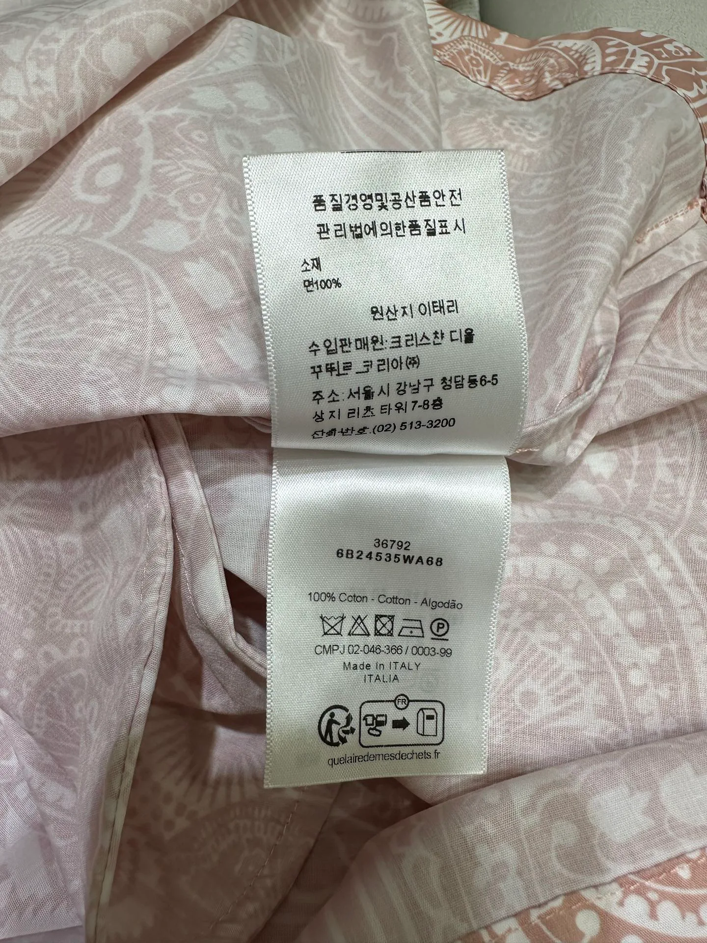 Платья Женские Christian Dior 34826