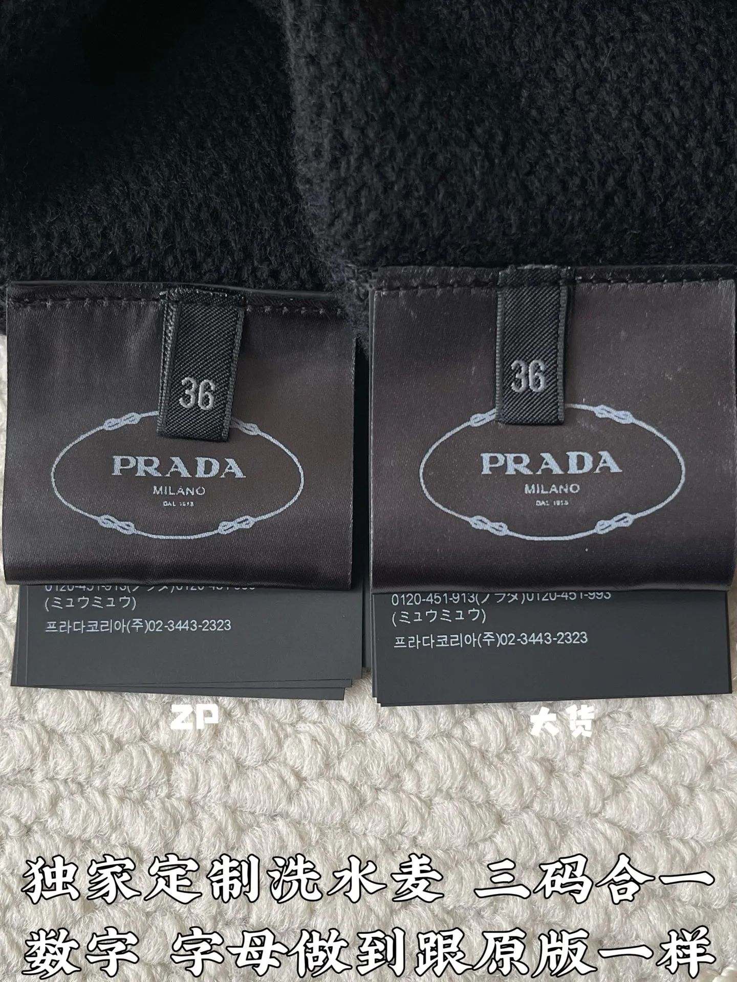 Джемперы И Свитеры Мужские Prada 18558967