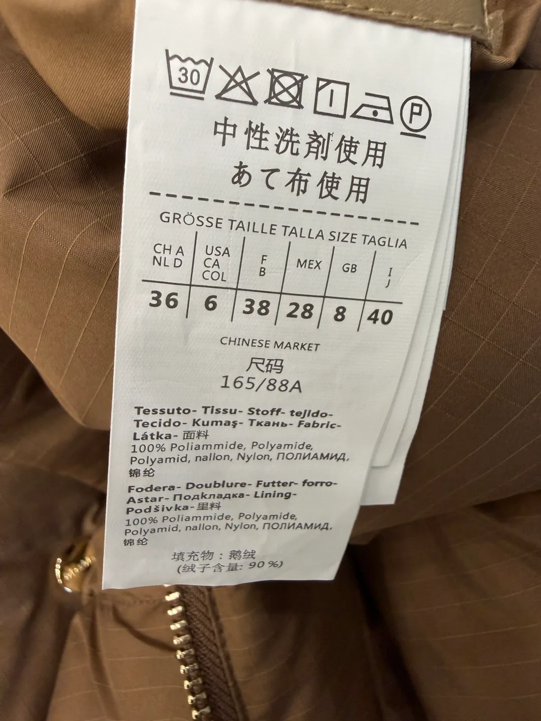 Куртки И Пуховики Женские Max Mara 19422827